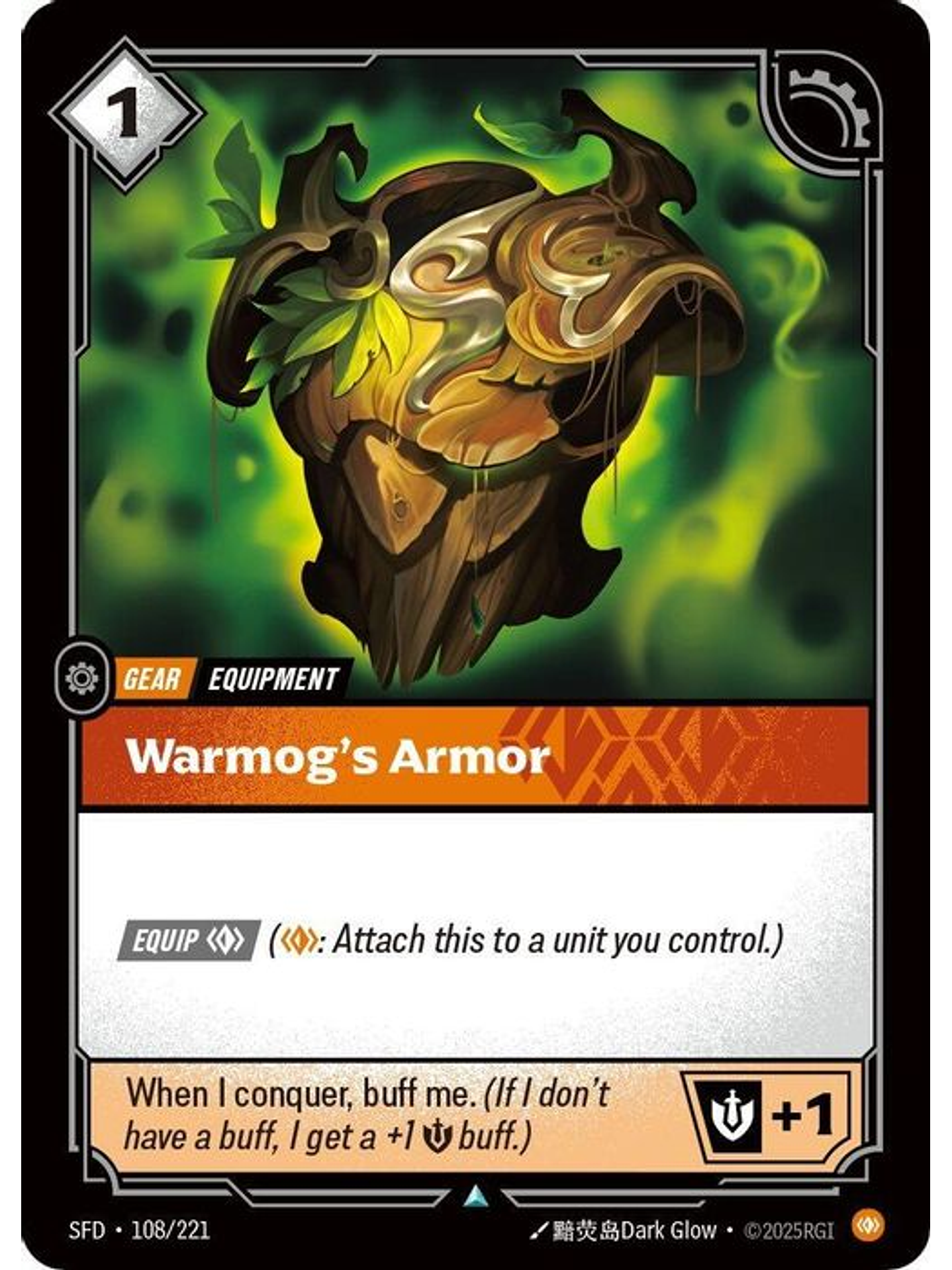 108/221 U Warmog's Armor (FOIL) 1
