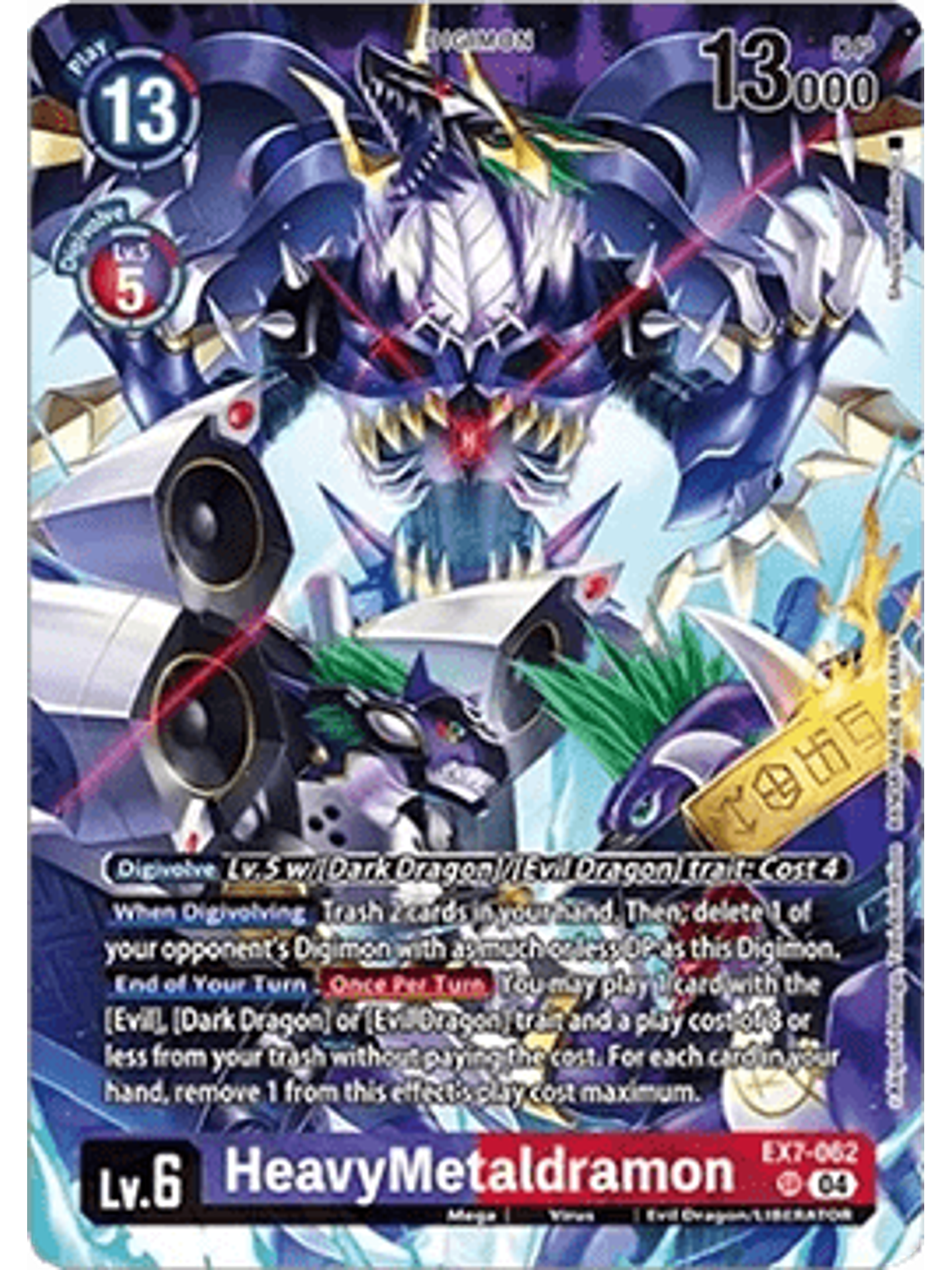EX7-062 (Alternate Art) HeavyMetaldramon 1