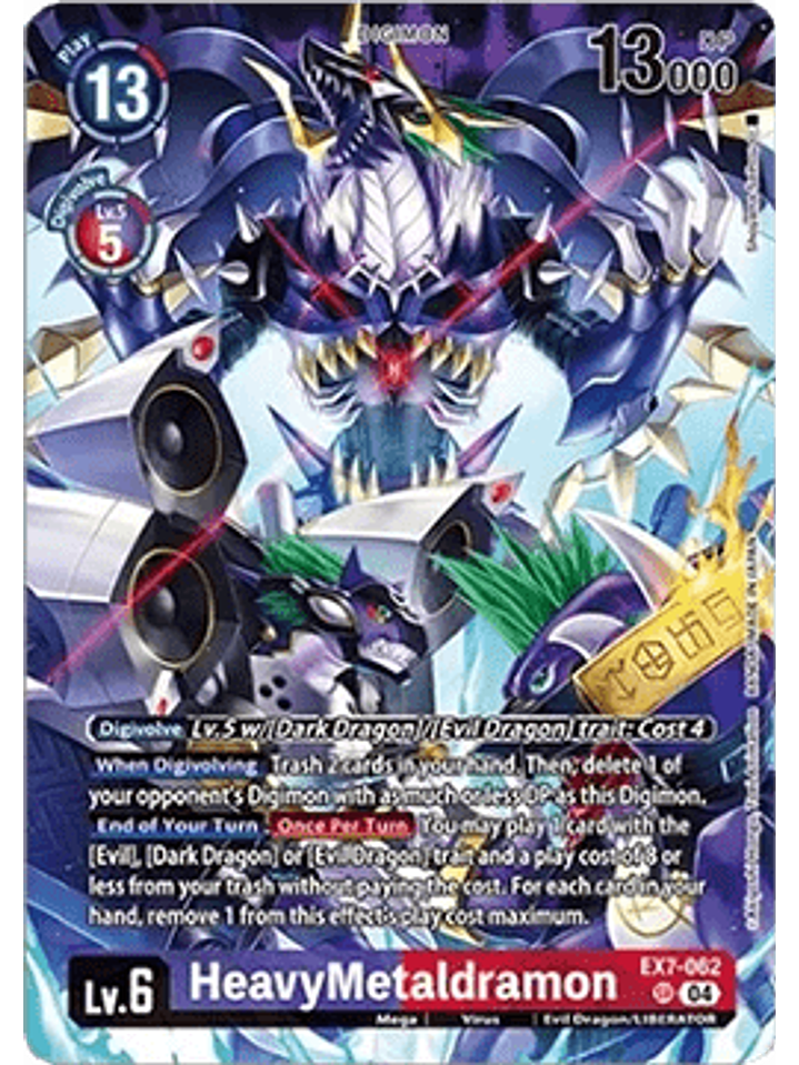 EX7-062 (Alternate Art) HeavyMetaldramon 1
