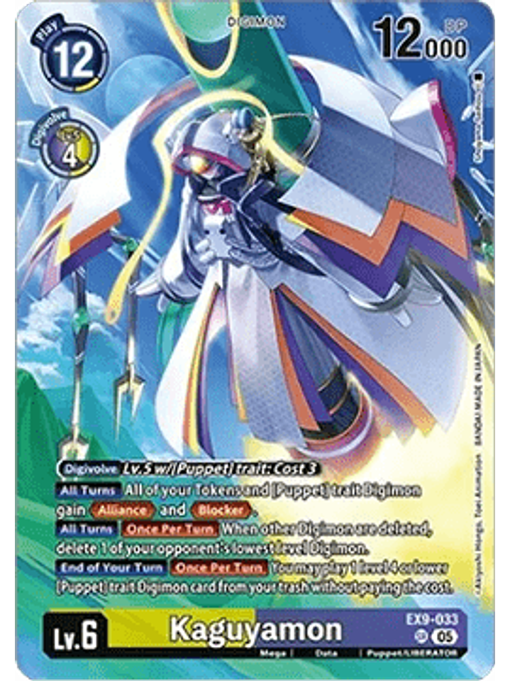 EX9-033 (Alternate Art) Kaguyamon 1
