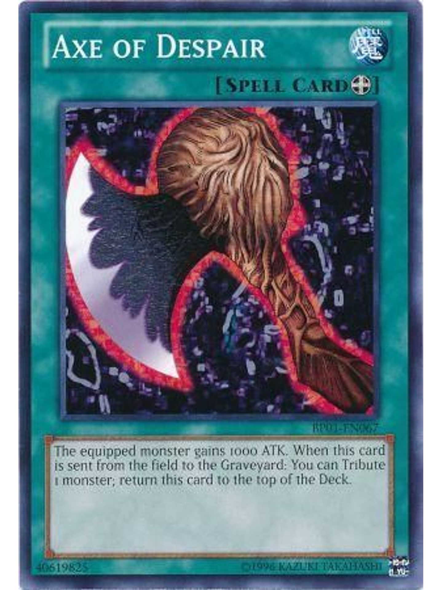 Axe of Despair - BP01-EN067 - Common Unlimited 1