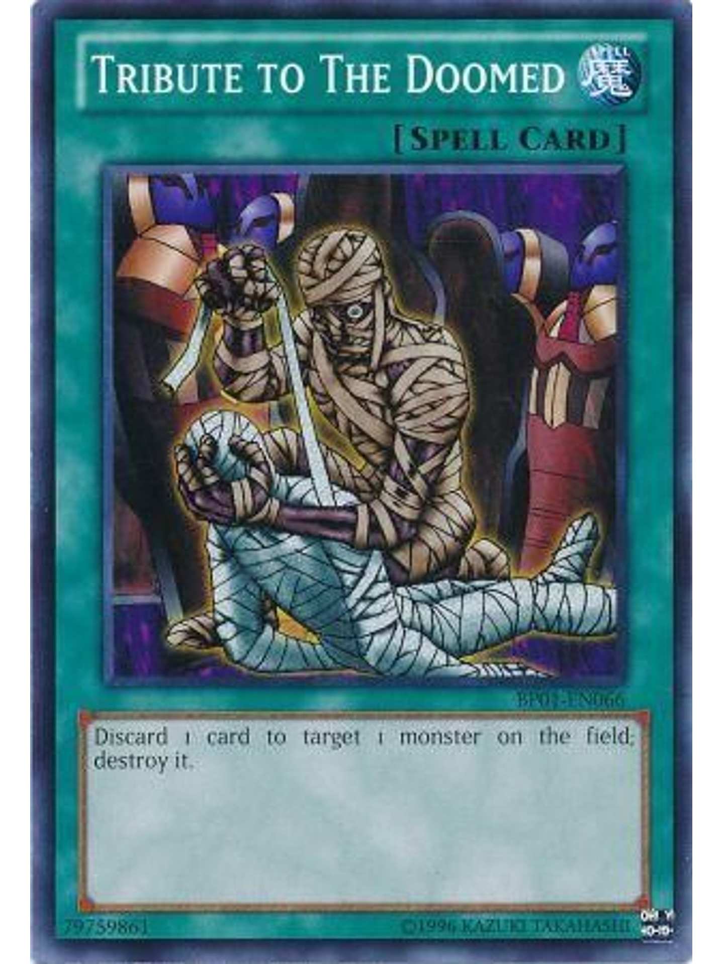 Tribute to the Doomed - BP01-EN066 - Common Unlimited 1