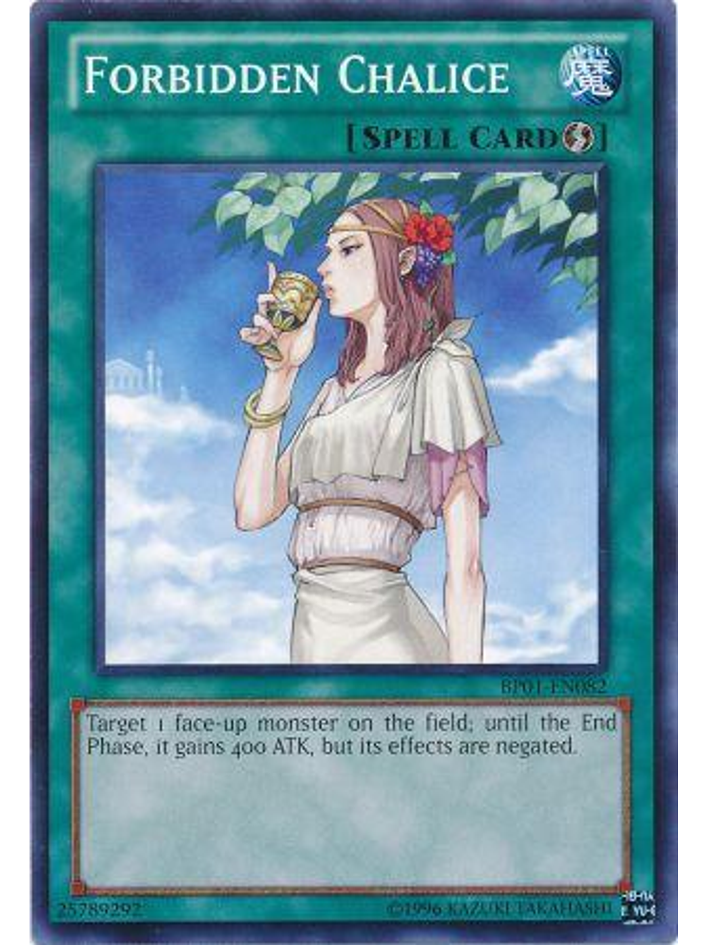 Forbidden Chalice - BP01-EN082 - Common Unlimited 1