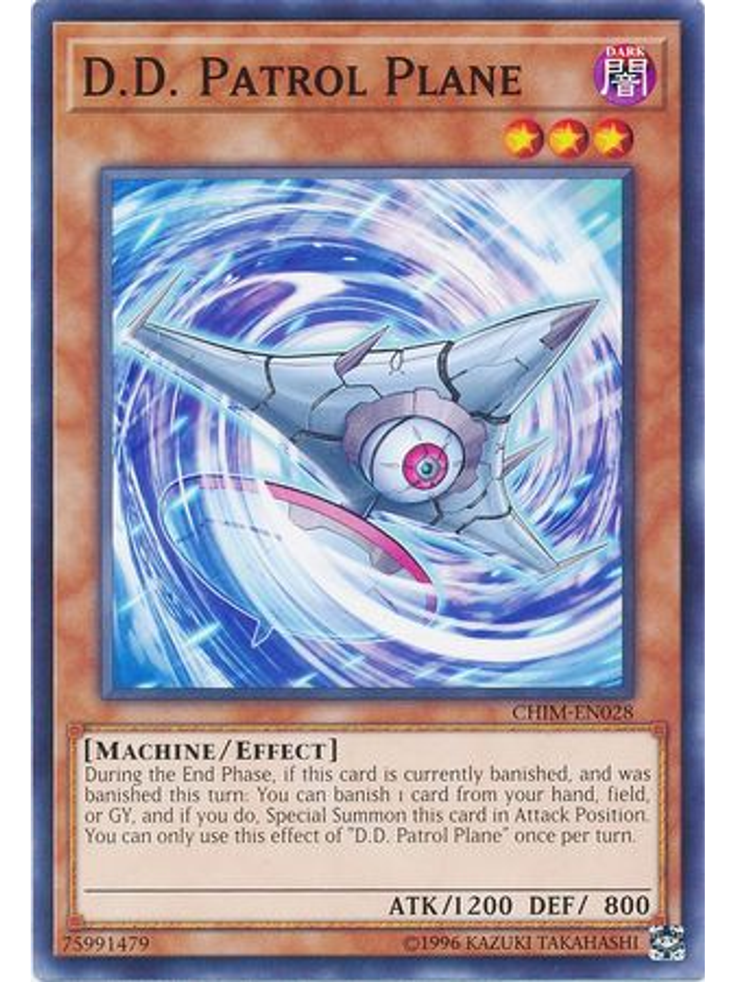 D.D. Patrol Plane - CHIM-EN028 - Common Unlimited 1