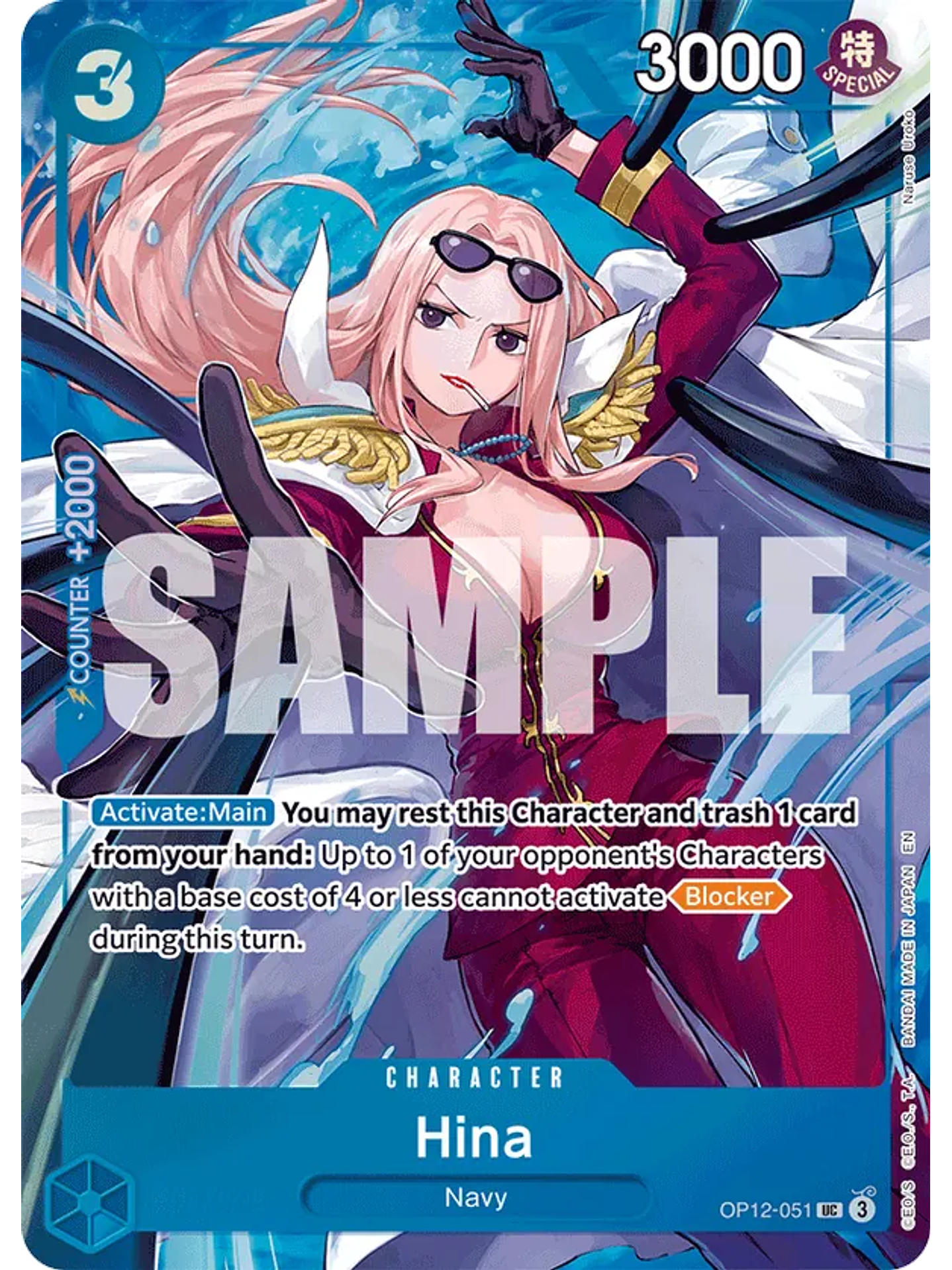 OP12-051 (Alternate Art) Hina 1