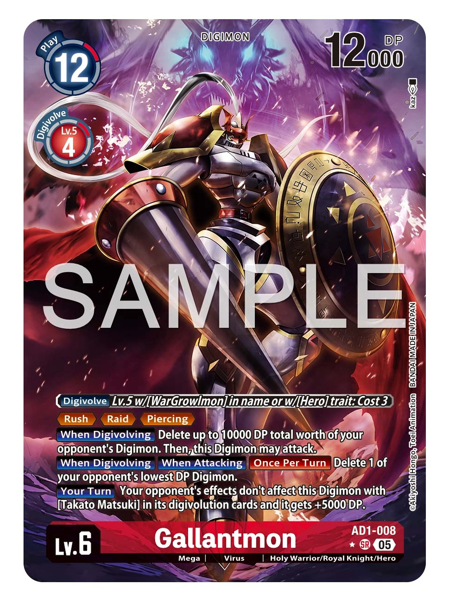 AD1-008 (Alternate Art) Gallantmon 1
