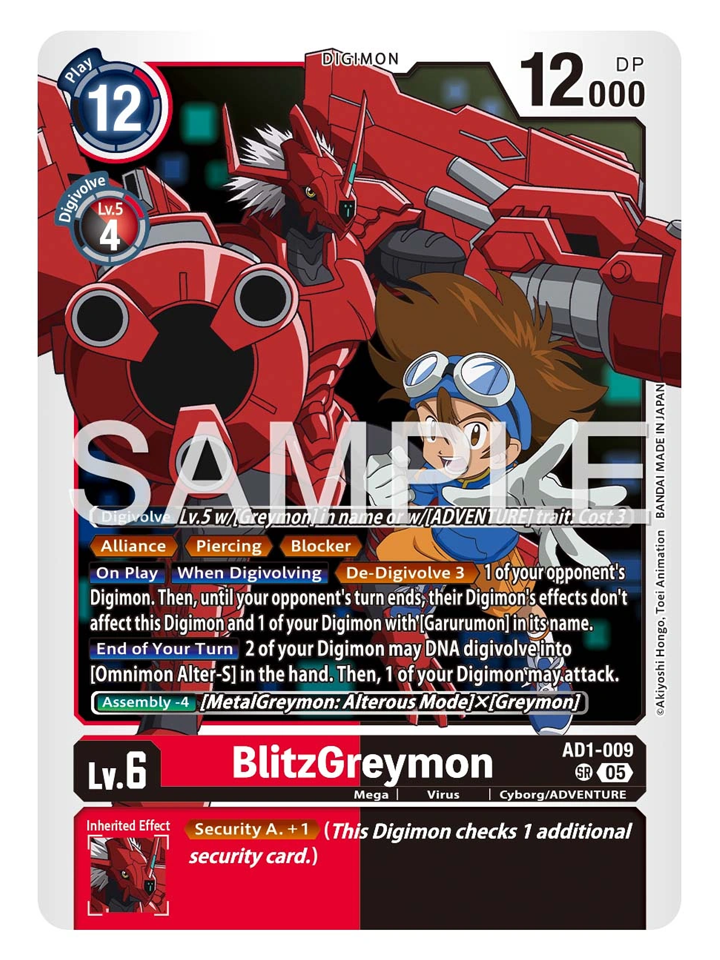 AD1-009 SR BlitzGreymon 1