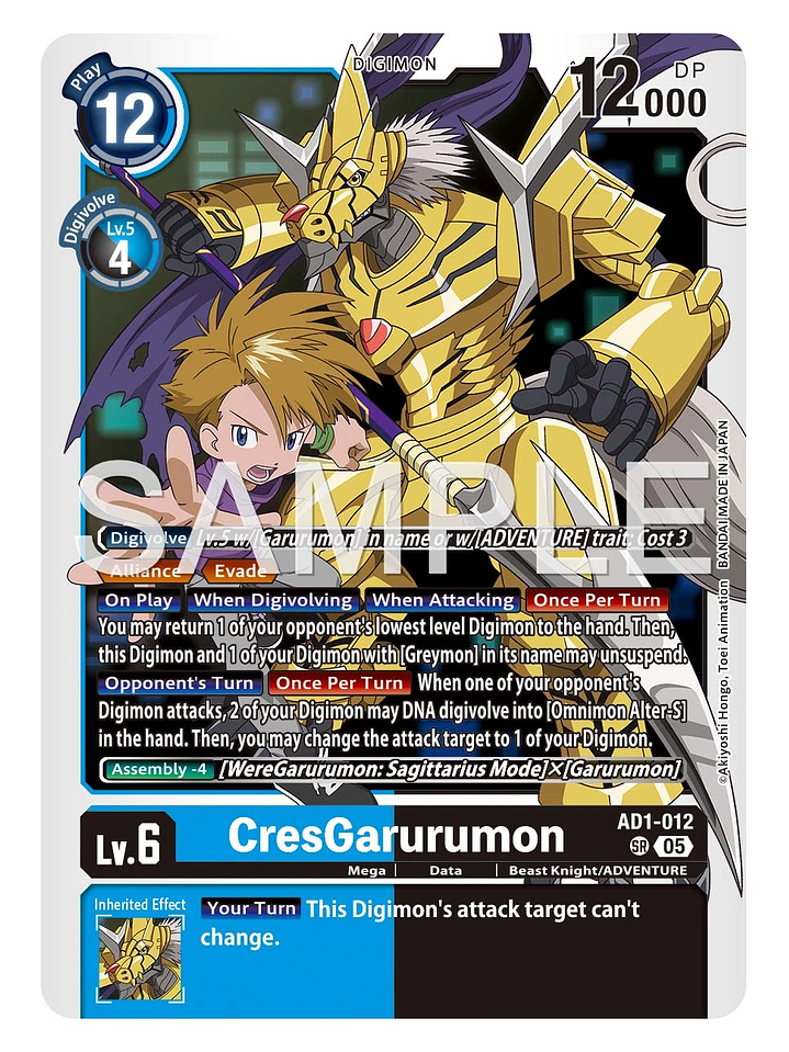 AD1-012 SR CresGarurumon 1