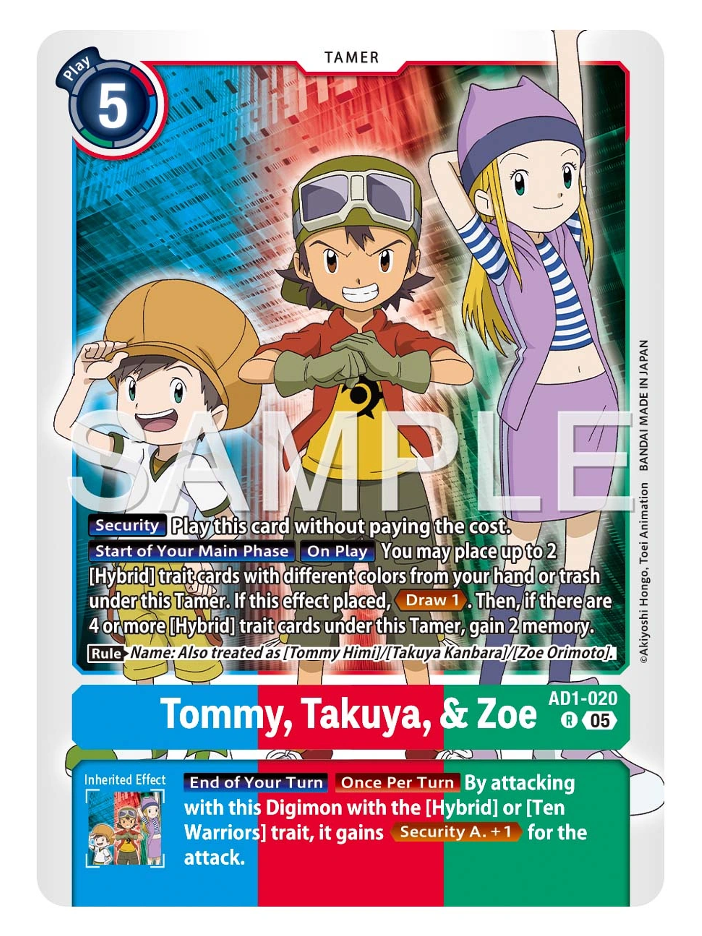 AD1-020 R Tommy, Takuya, & Zoe 1