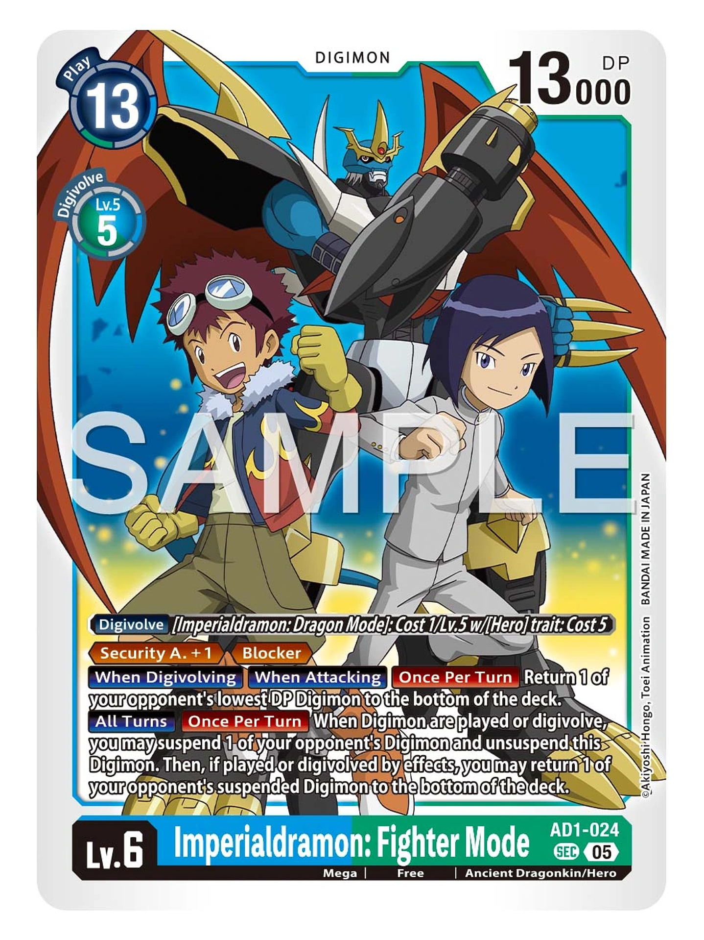 AD1-024 SEC Imperialdramon: Fighter Mode 1