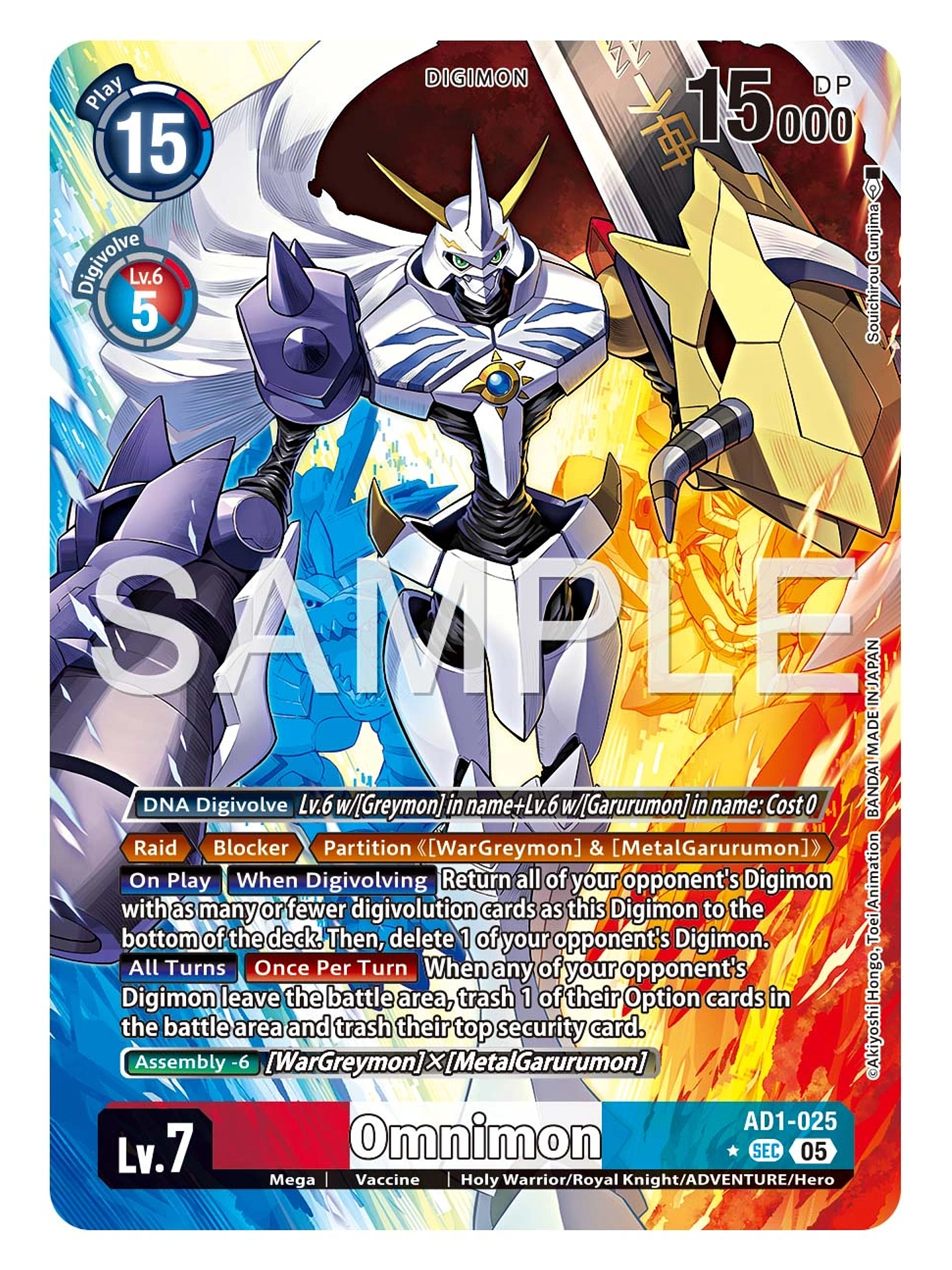 AD1-025 (Alternate Art) Omnimon 1