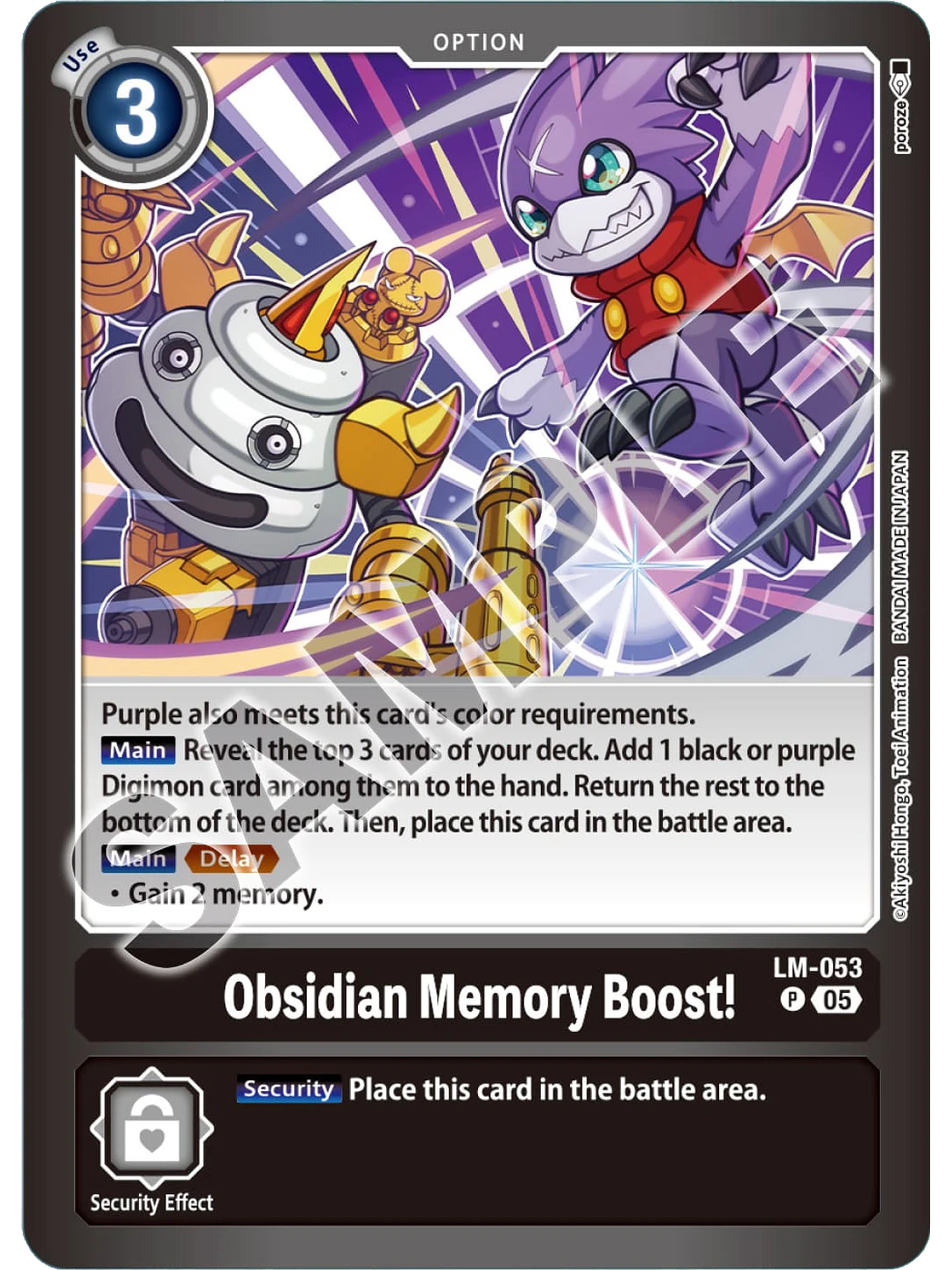 LM-053 (Alternate Art) Obsidian Memory Boost! 1