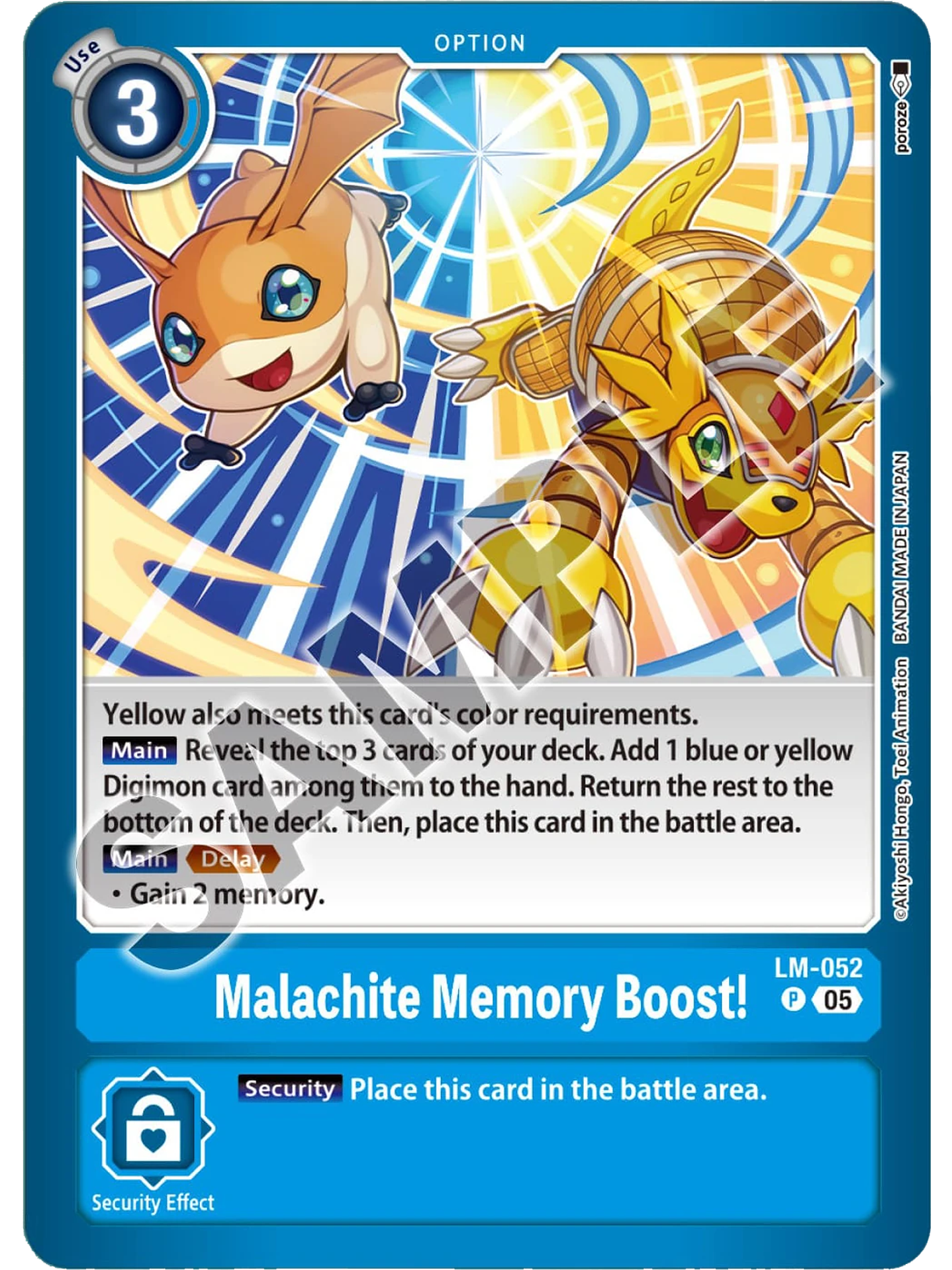LM-052 (Alternate Art) Malachite Memory Boost! 1