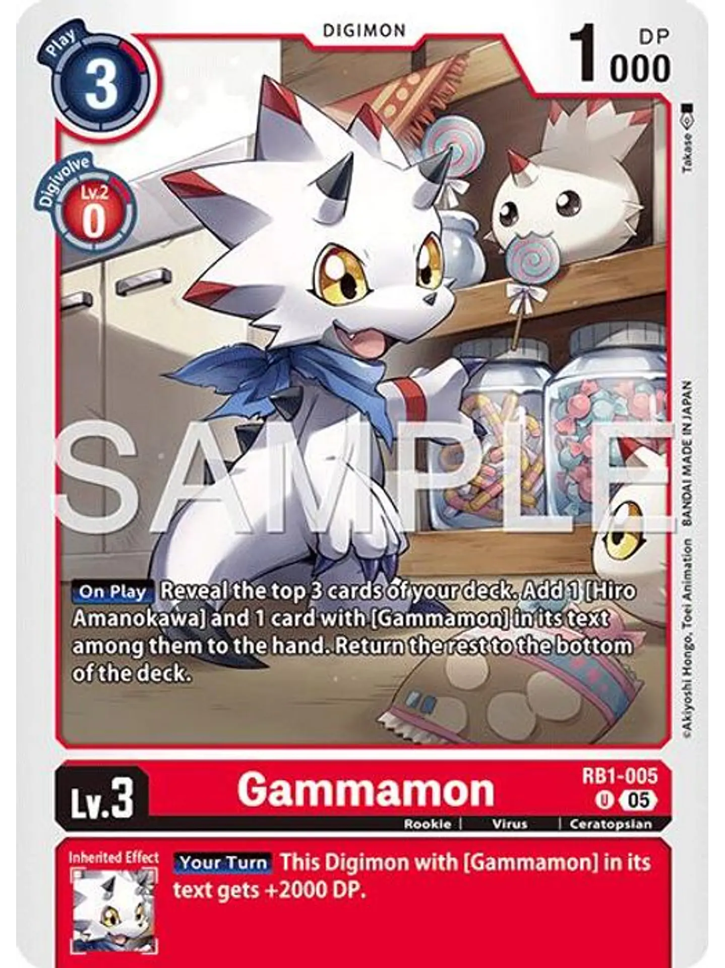 RB1-005 U Gammamon (AD01 Reprint) 1