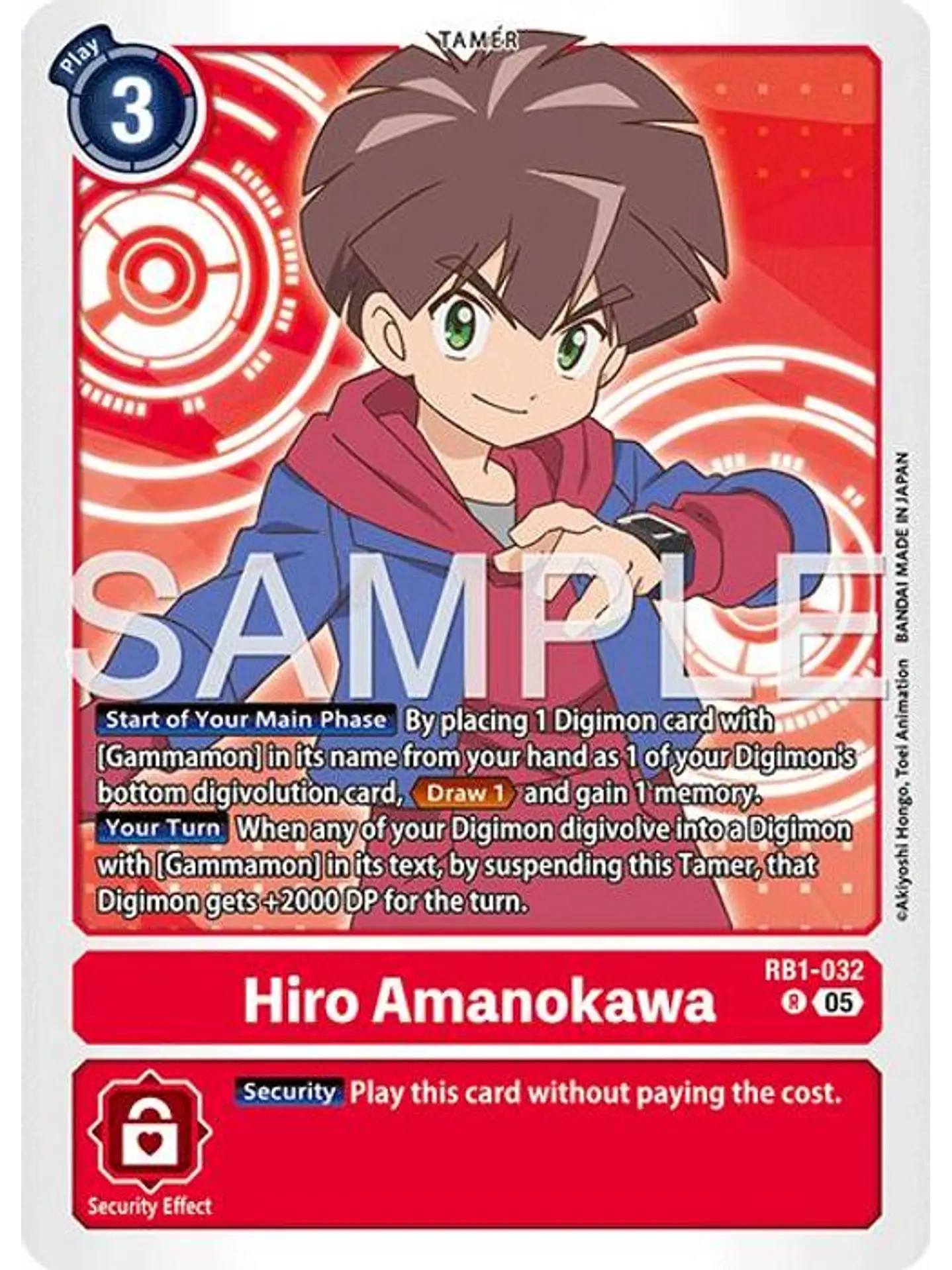RB1-032 R Hiro Amanokawa (AD01 Reprint) 1
