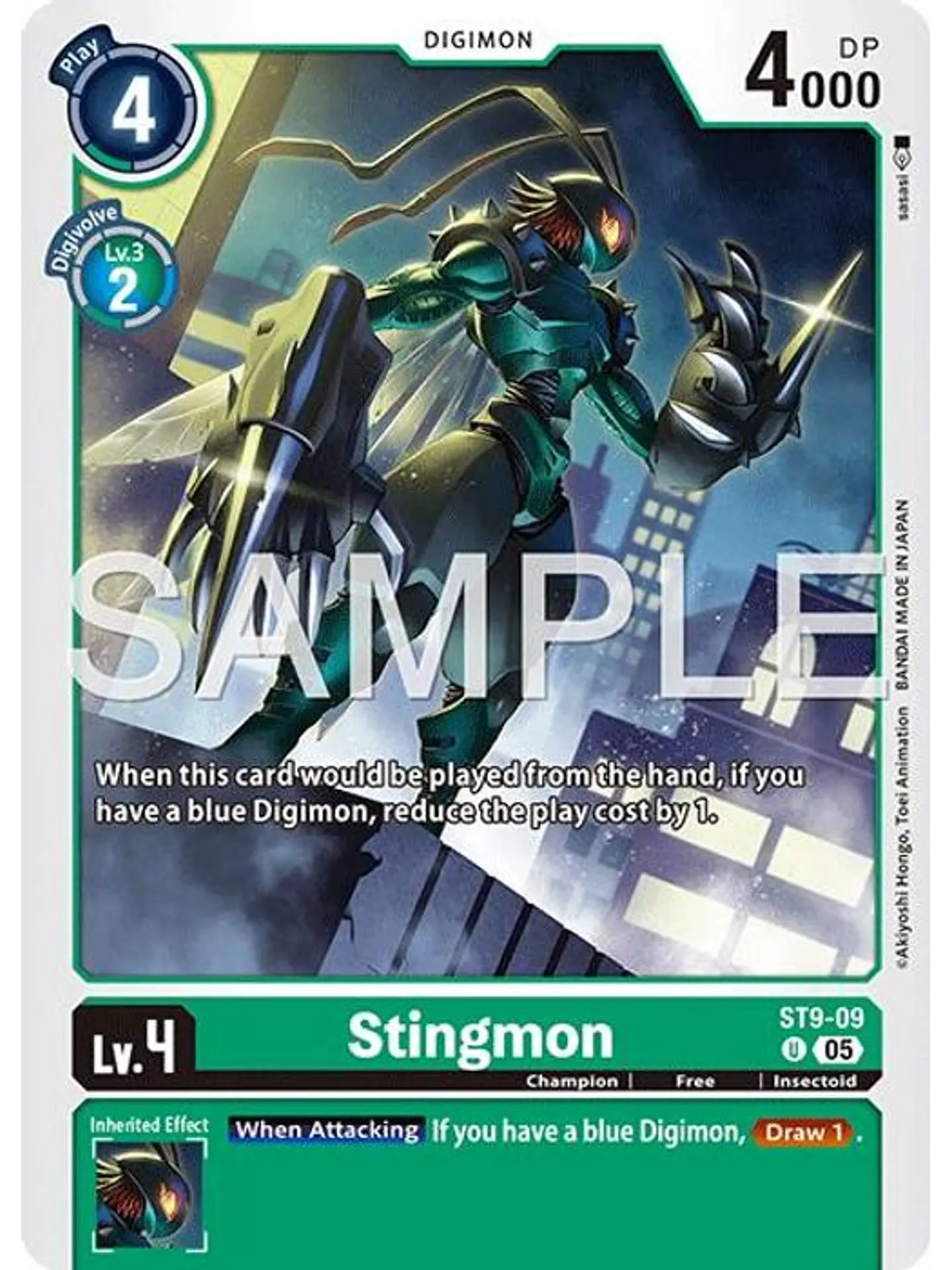 ST9-09 U Stingmon (AD01 Reprint) 1