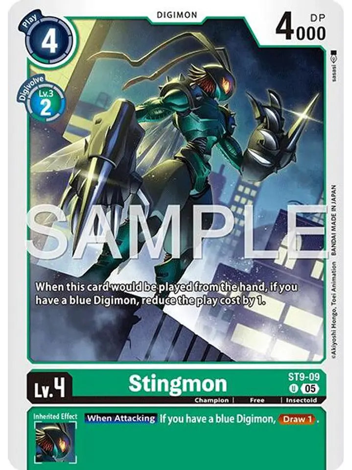 ST9-09 U Stingmon (AD01 Reprint) 1