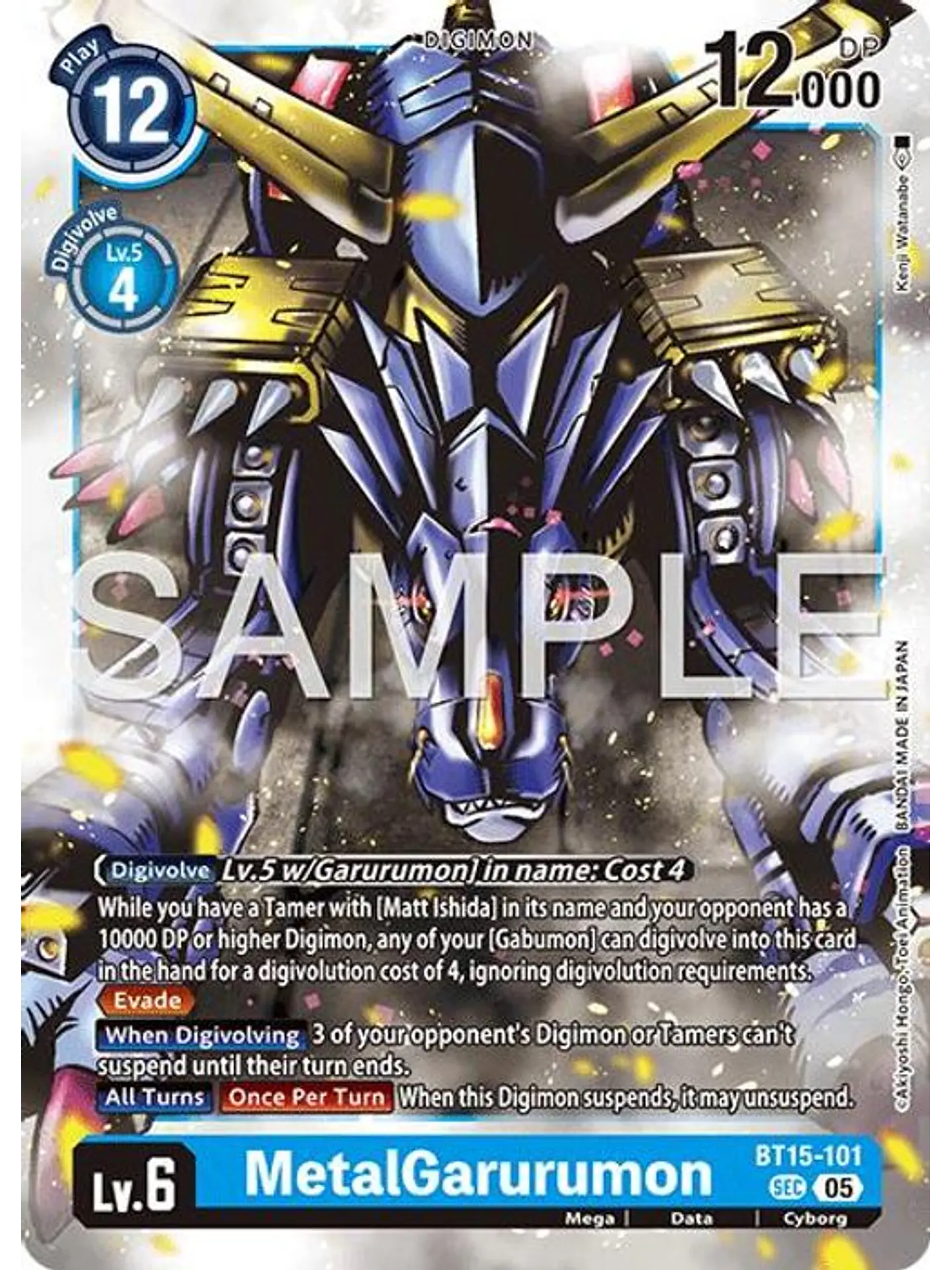 BT15-101 SEC MetalGarurumon (AD01 Reprint) 1