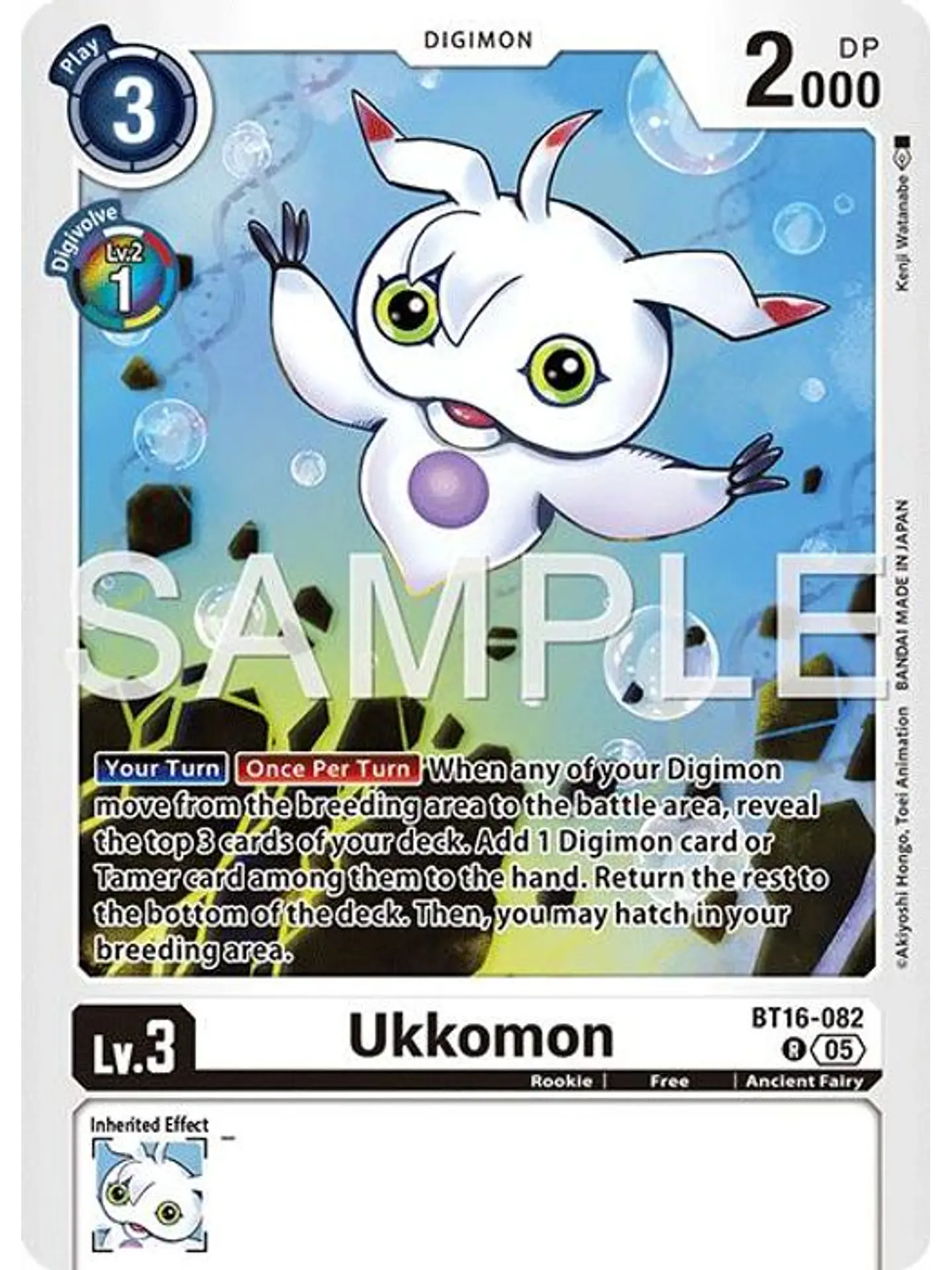 BT16-082 R Ukkomon (AD01 Reprint) 1