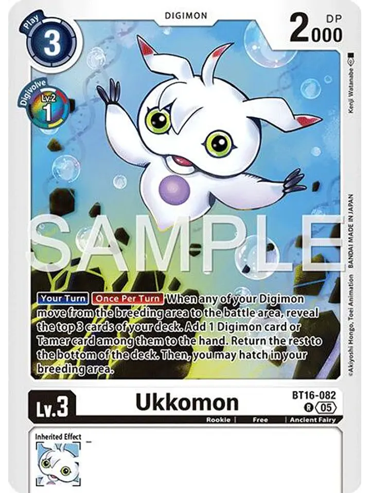 BT16-082 R Ukkomon (AD01 Reprint) 1