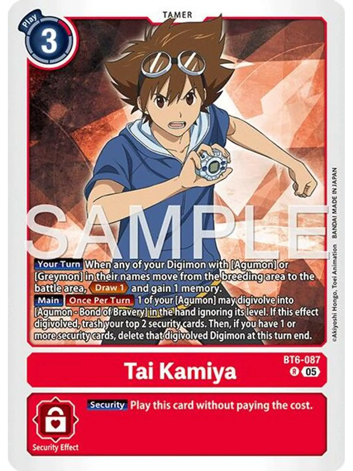 BT6-087 R Tai Kamiya (AD01 Reprint) 1