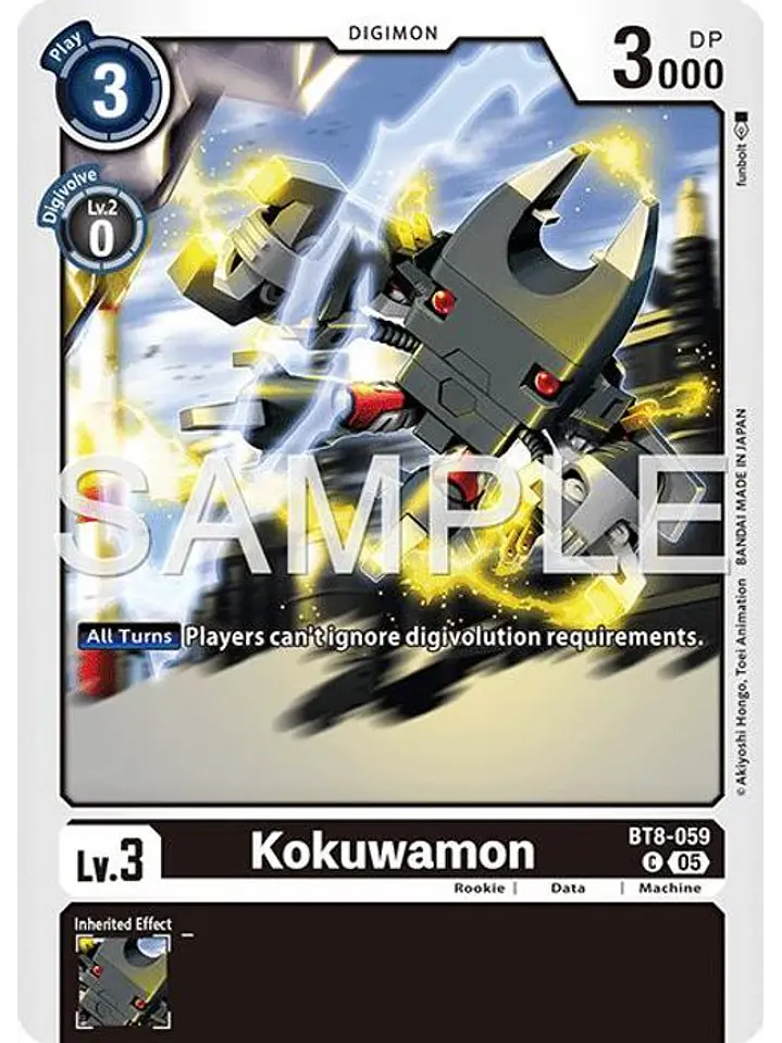 BT8-059 C Kokuwamon (AD01 Reprint) 1