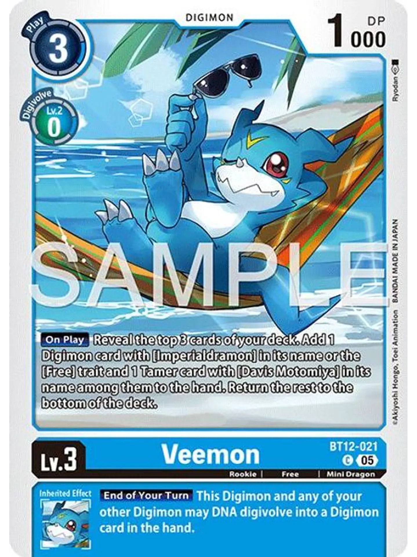 BT12-021 C Veemon (AD01 Reprint) 1