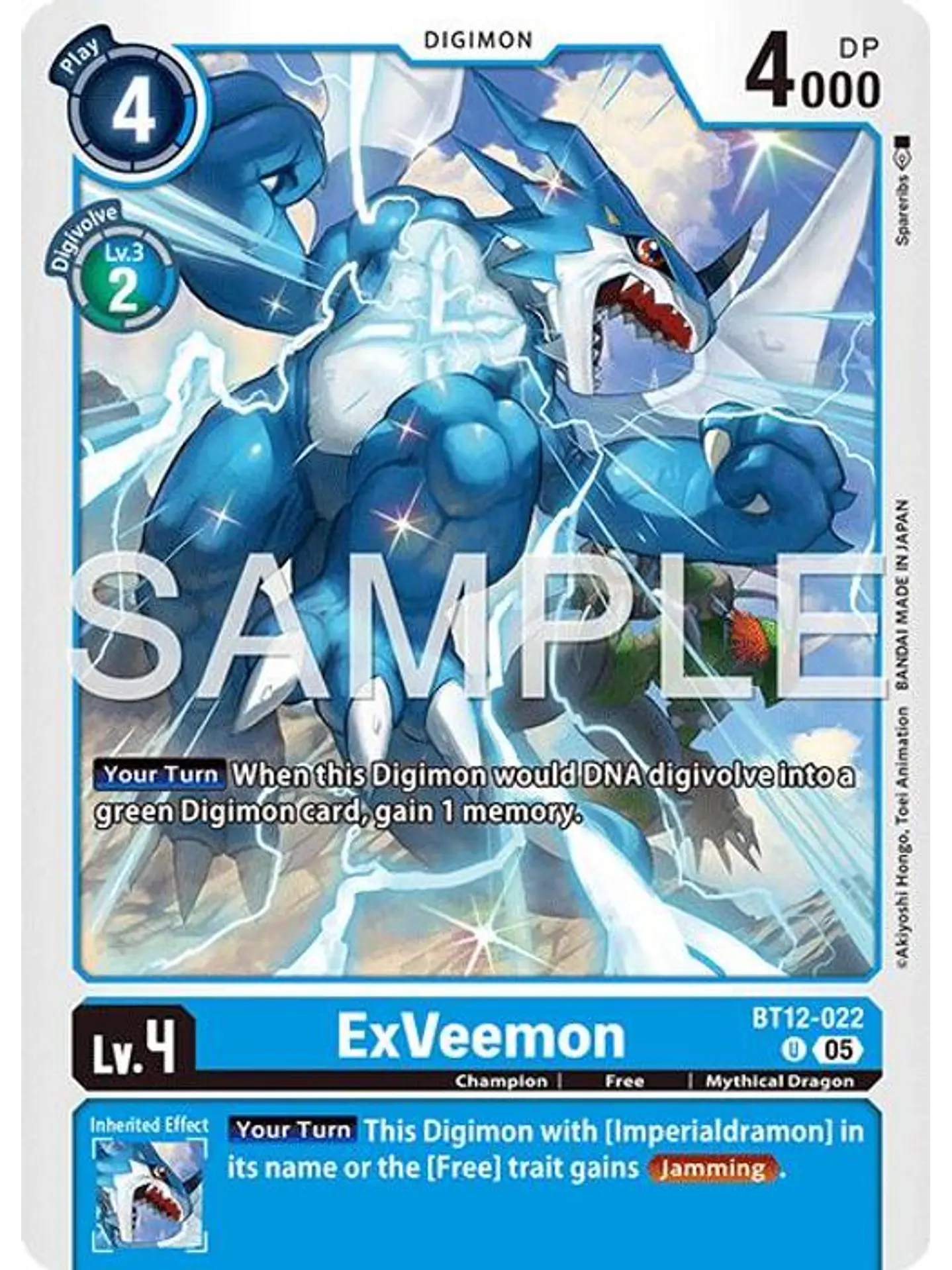 BT12-022 U ExVeemon (AD01 Reprint) 1