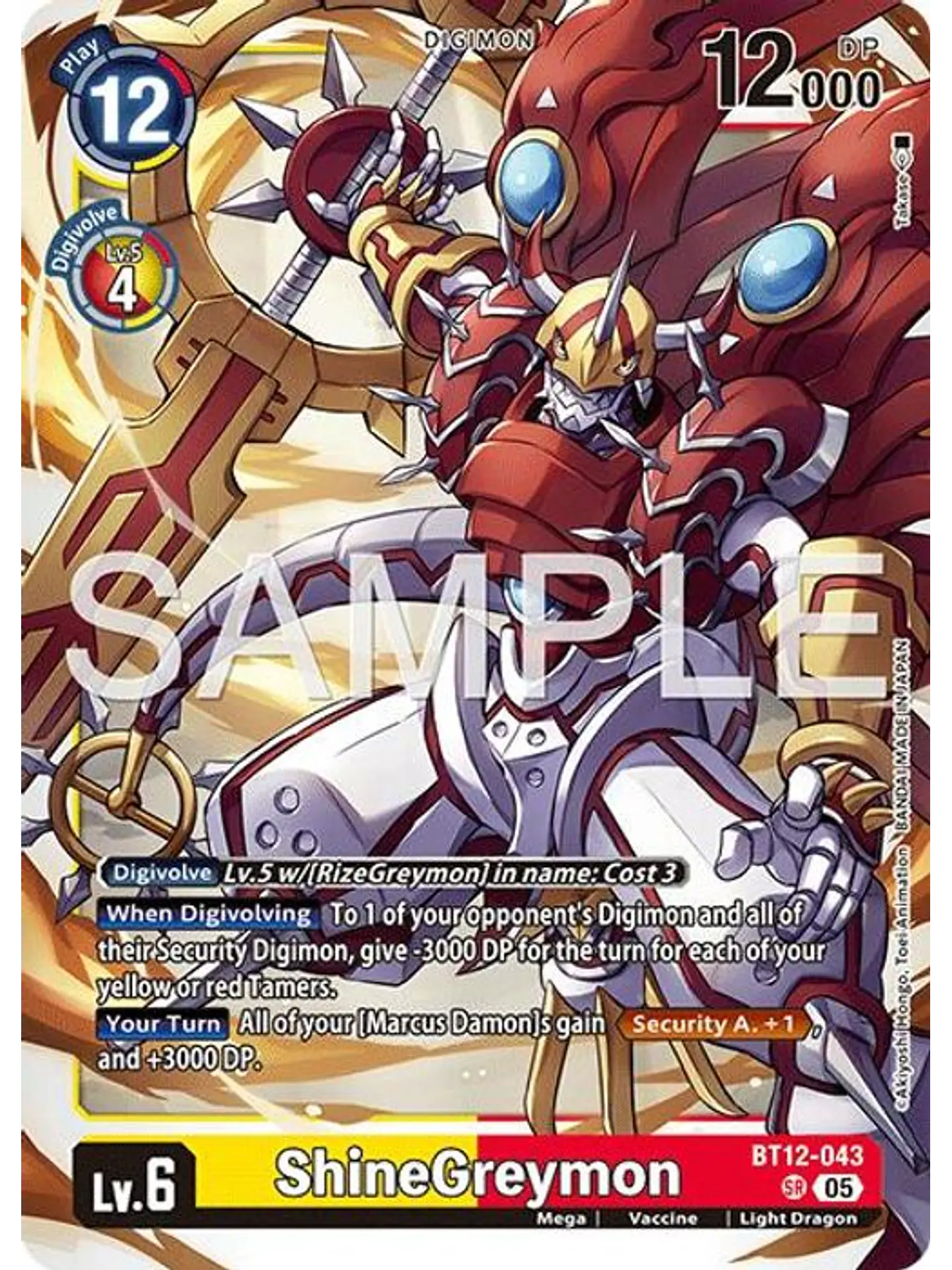 BT12-043 SR ShineGreymon (AD01 Reprint) 1