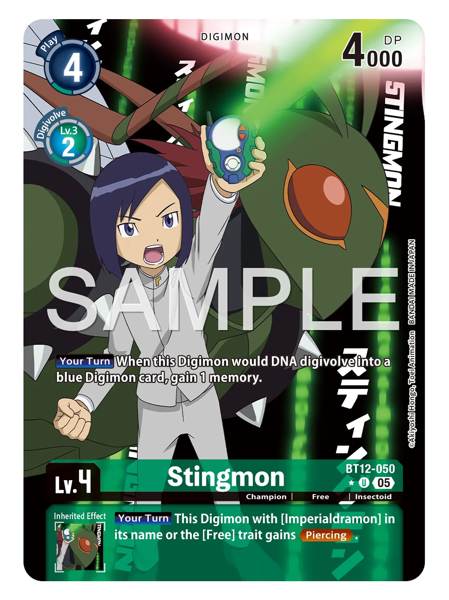 BT12-050 (Alternate Art) Stingmon 1