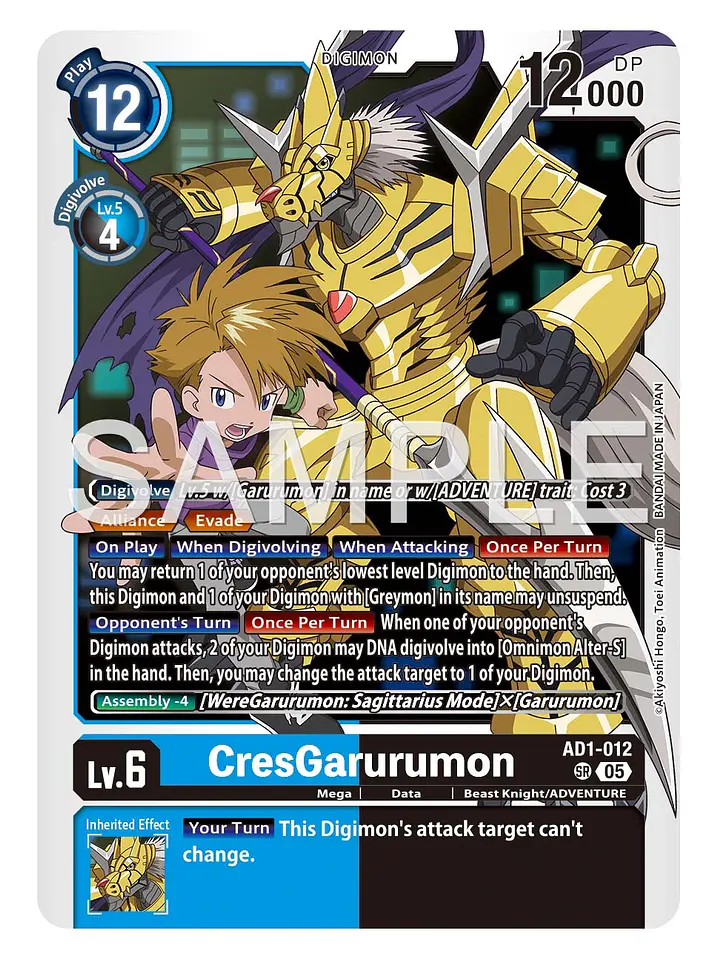 AD1-012 SR CresGarurumon 1