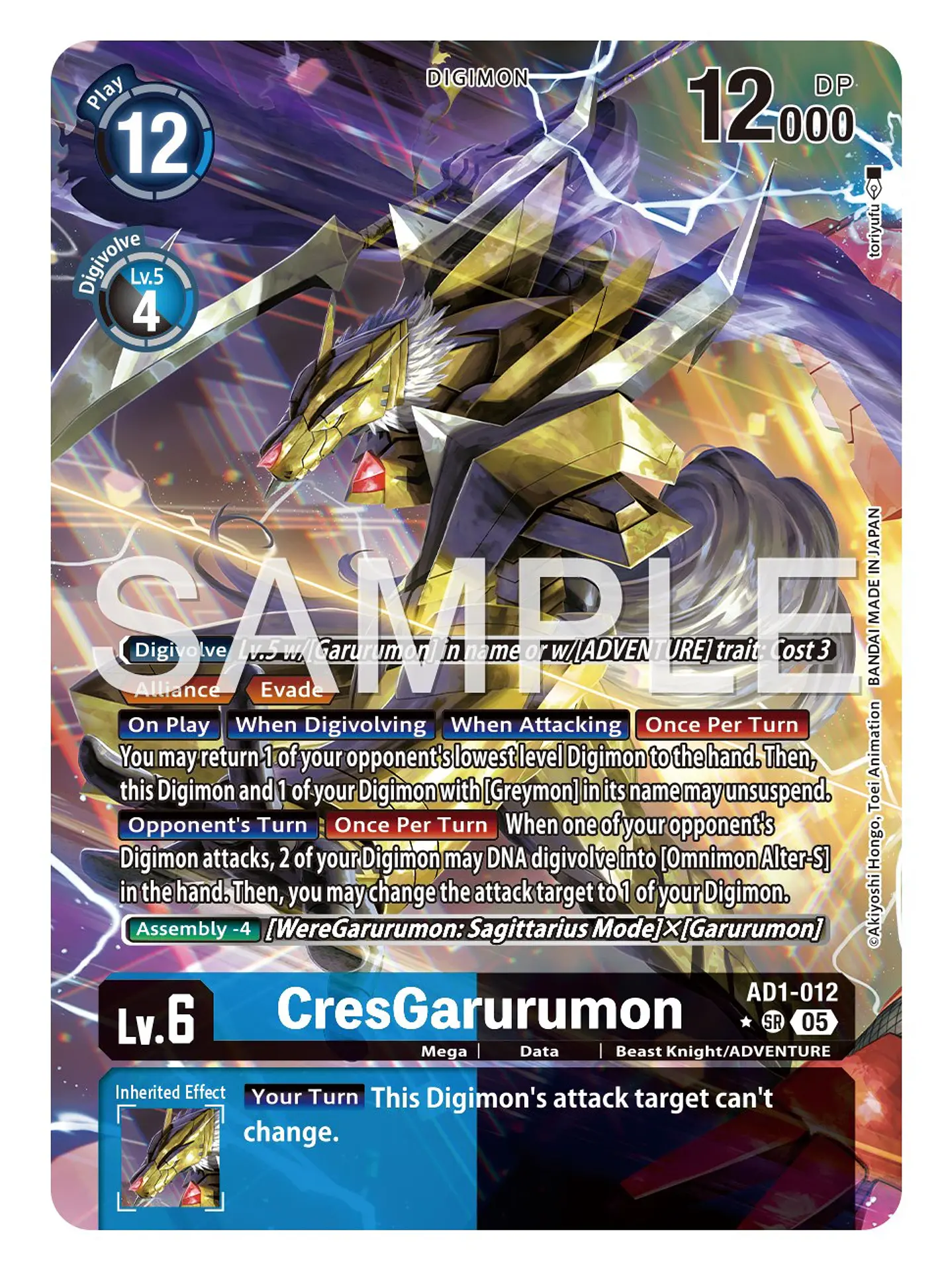 AD1-012 (Alternate Art) CresGarurumon 1