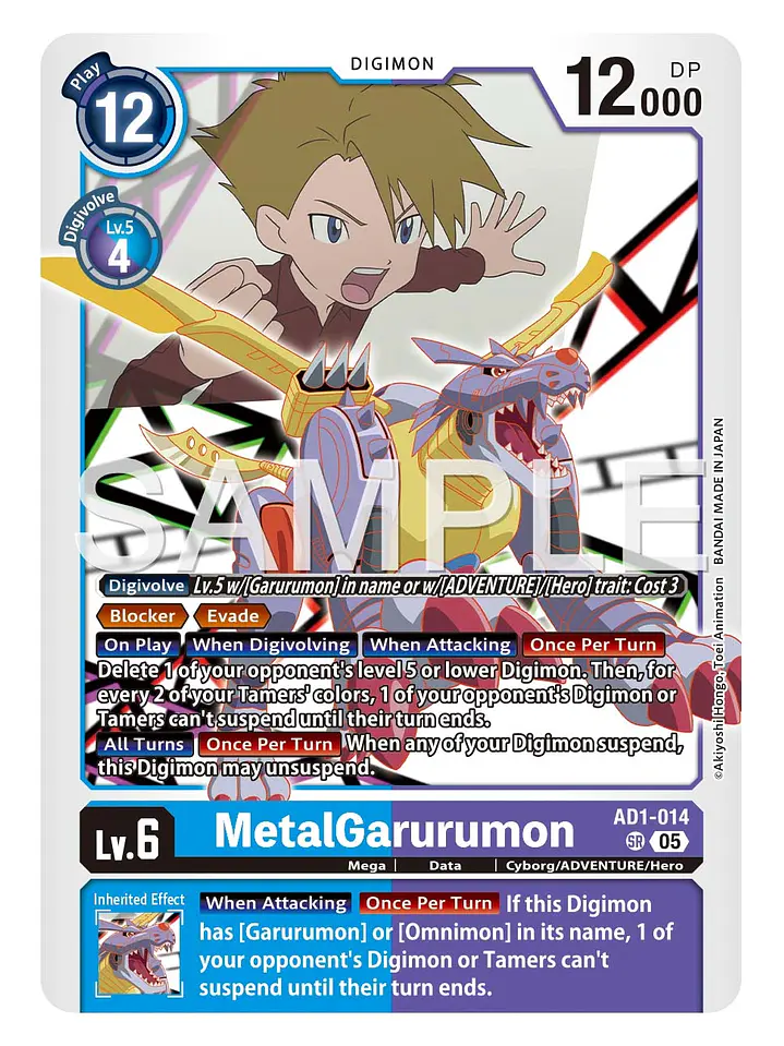 AD1-014 SR MetalGarurumon 1