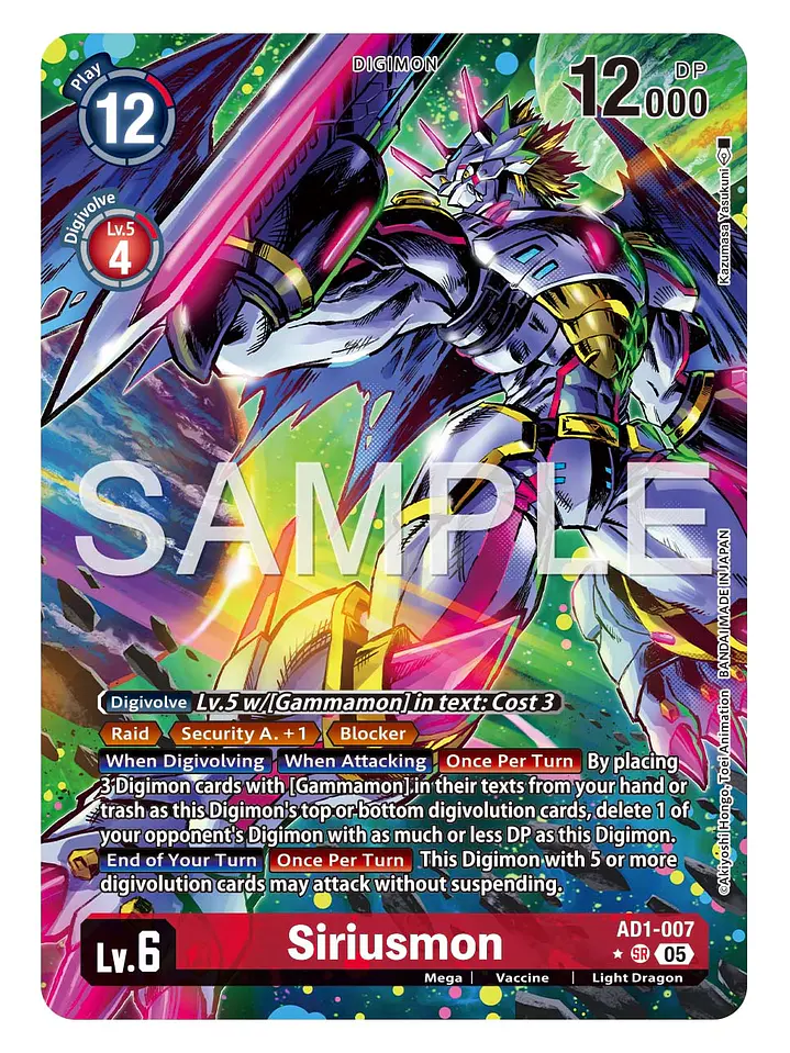 AD1-007 (Alternate Art) Siriusmon 1