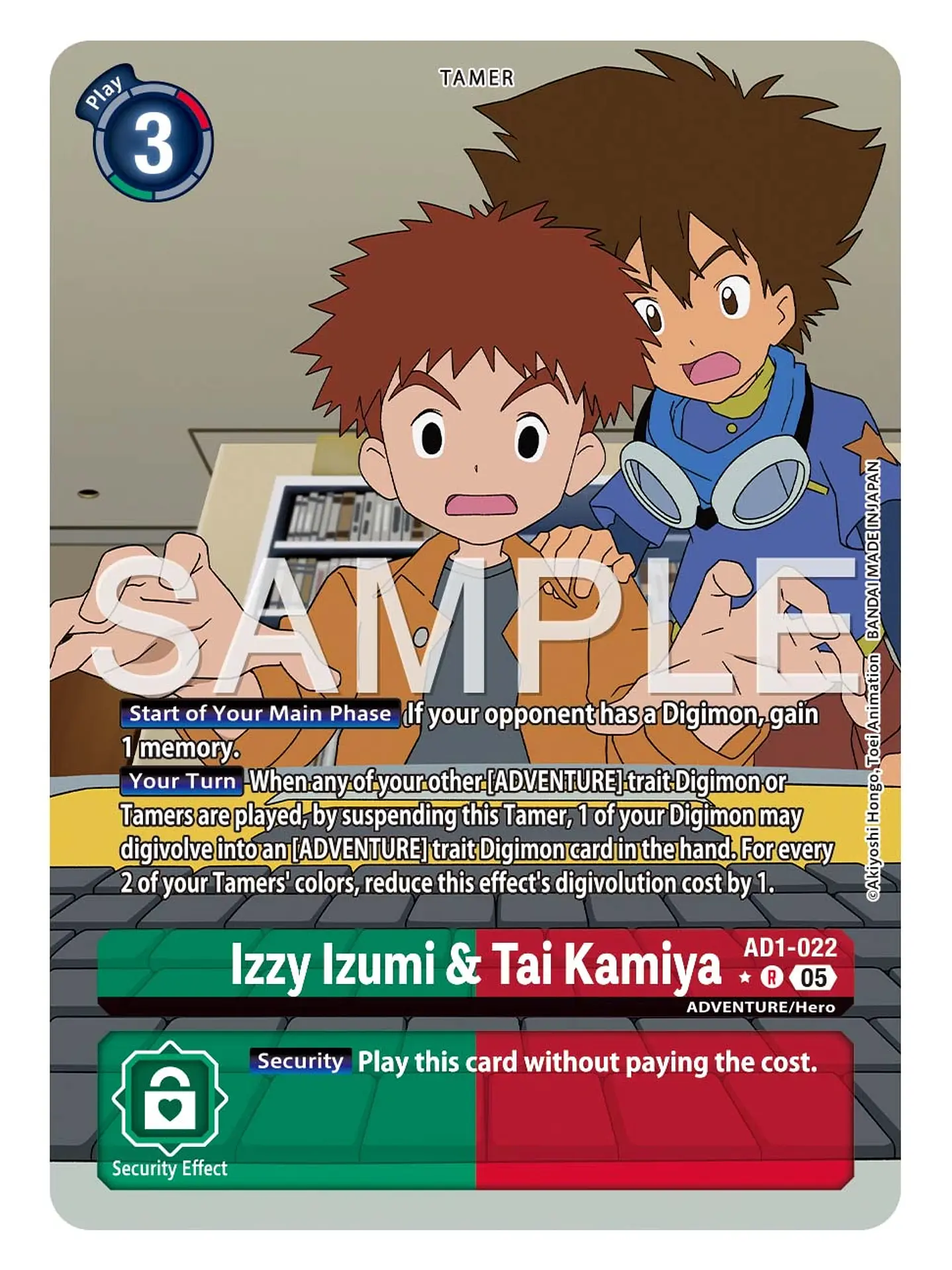 AD1-022 (Alternate Art) Izzy Izumi & Tai Kamiya 1