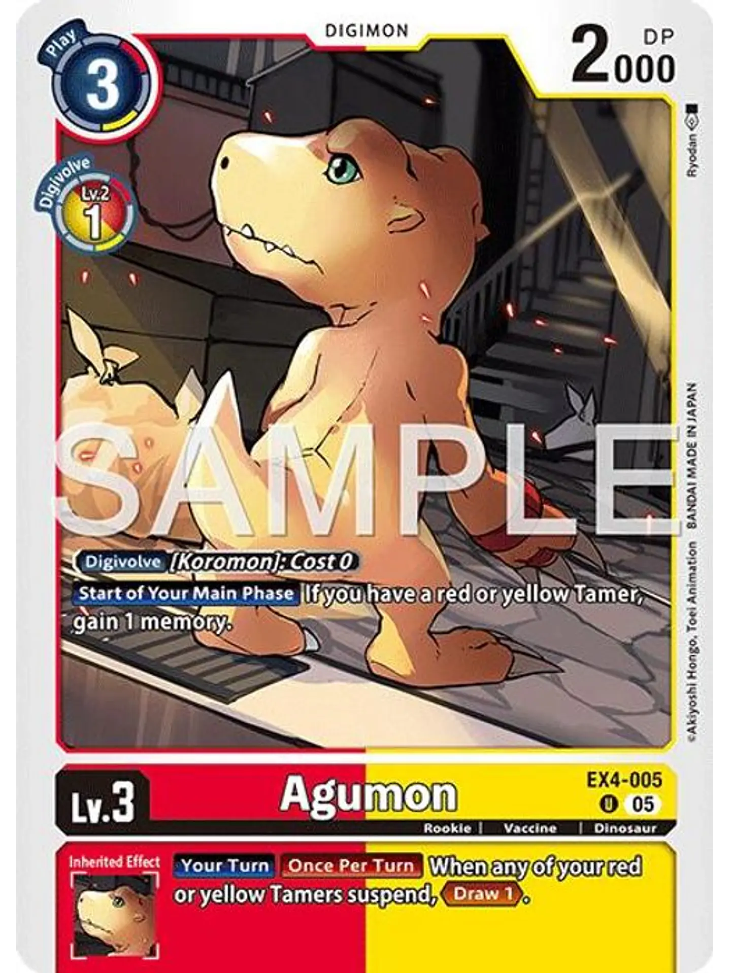EX4-005 U Agumon (AD01 Reprint) 1