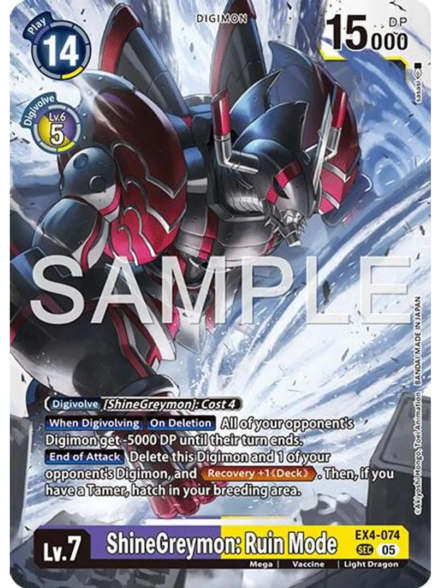EX4-074 SEC ShineGreymon: Ruin Mode (AD01 Reprint) 1
