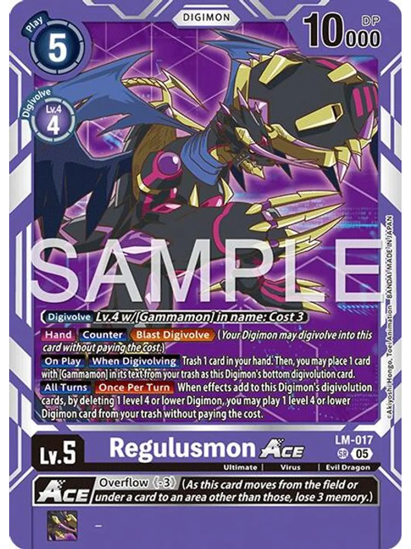 LM-017 SR Regulusmon ACE (AD01 Reprint) 1