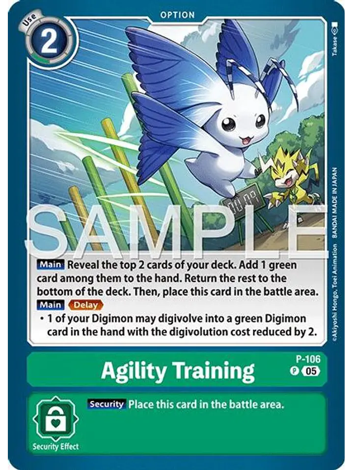 P-106 P Agility Training (AD01 Reprint) 1