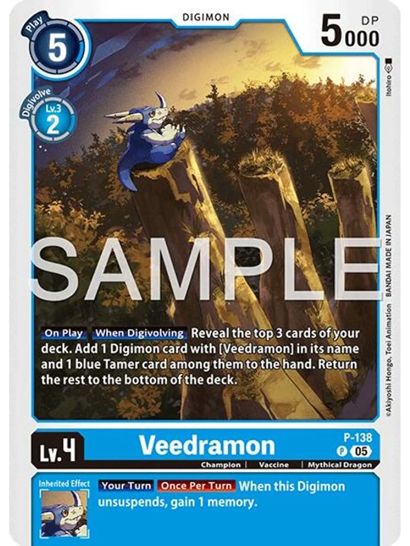 P-138 P Veedramon (AD01 Reprint) 1