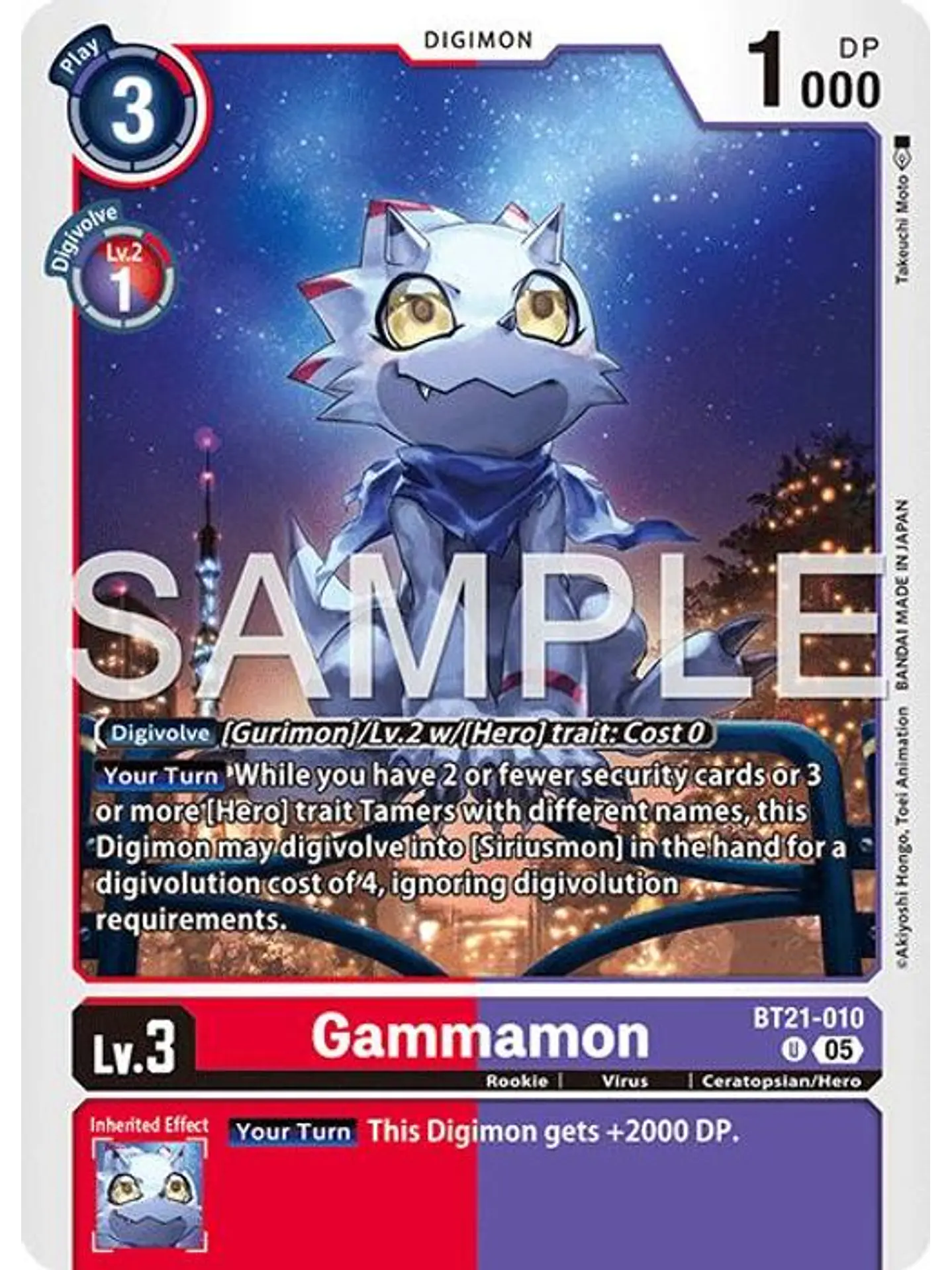 BT21-010 U Gammamon (AD01 Reprint) 1