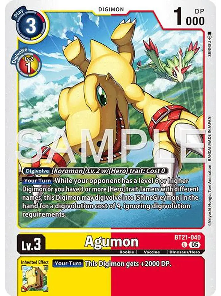 BT21-040 U Agumon (AD01 Reprint) 1