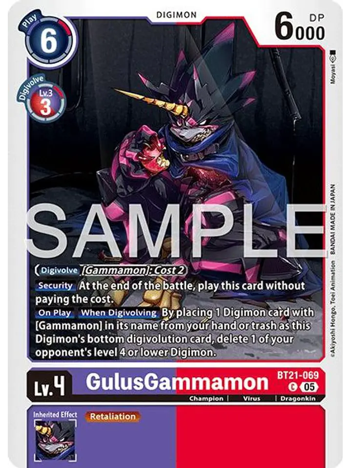 BT21-069 C GulusGammamon (AD01 Reprint) 1