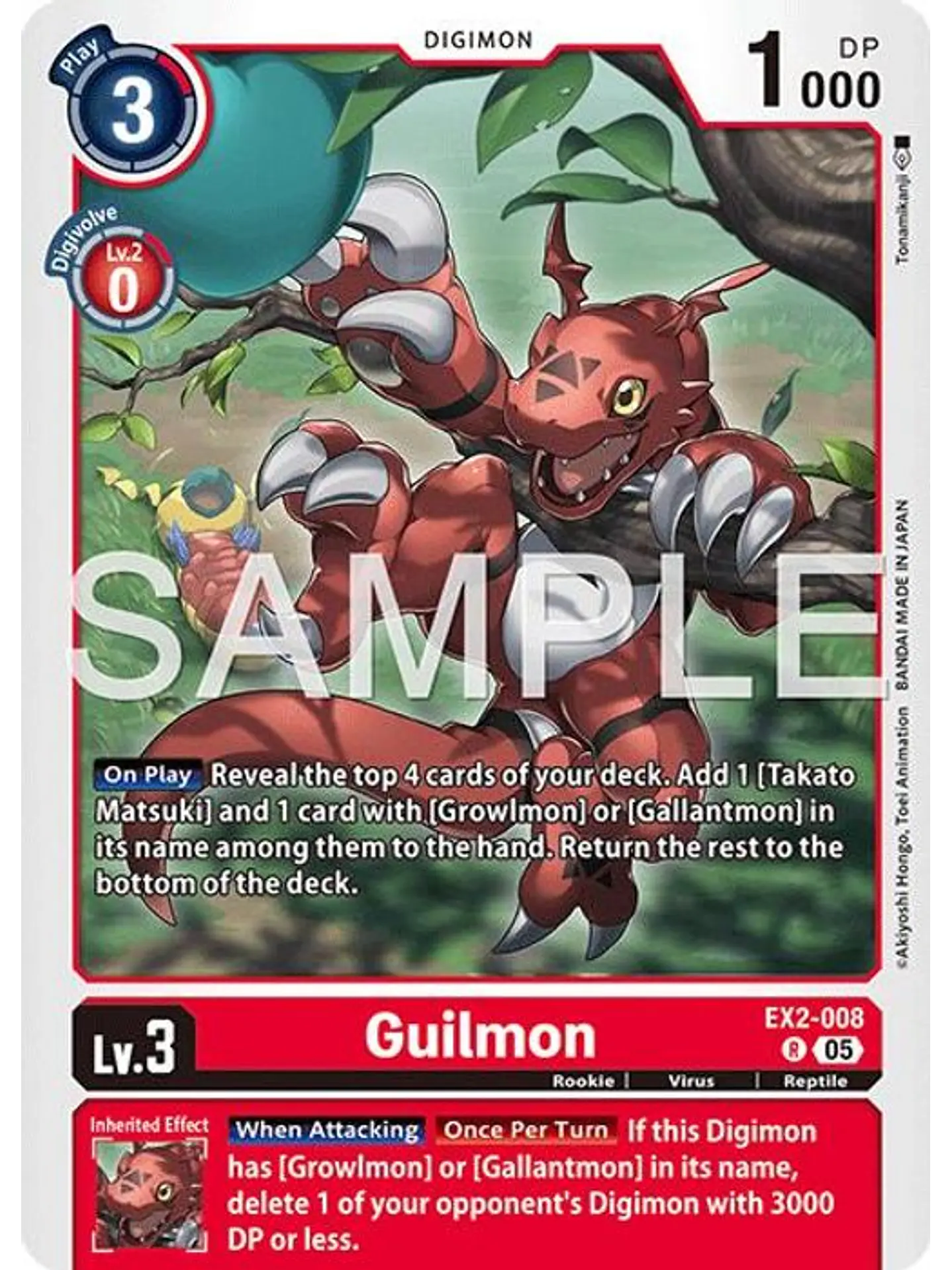 EX2-008 R Guilmon (AD01 Reprint) 1