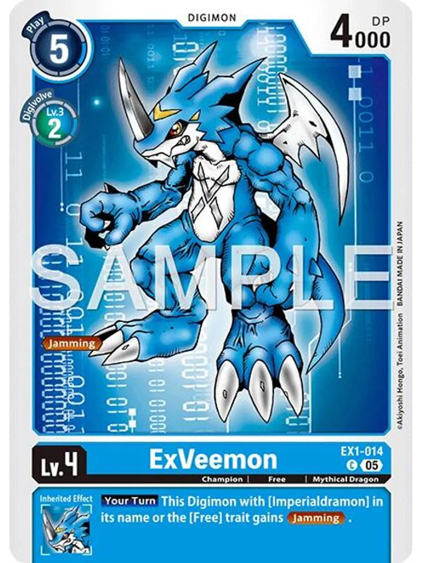 EX1-014 C ExVeemon (AD01 Reprint) 1
