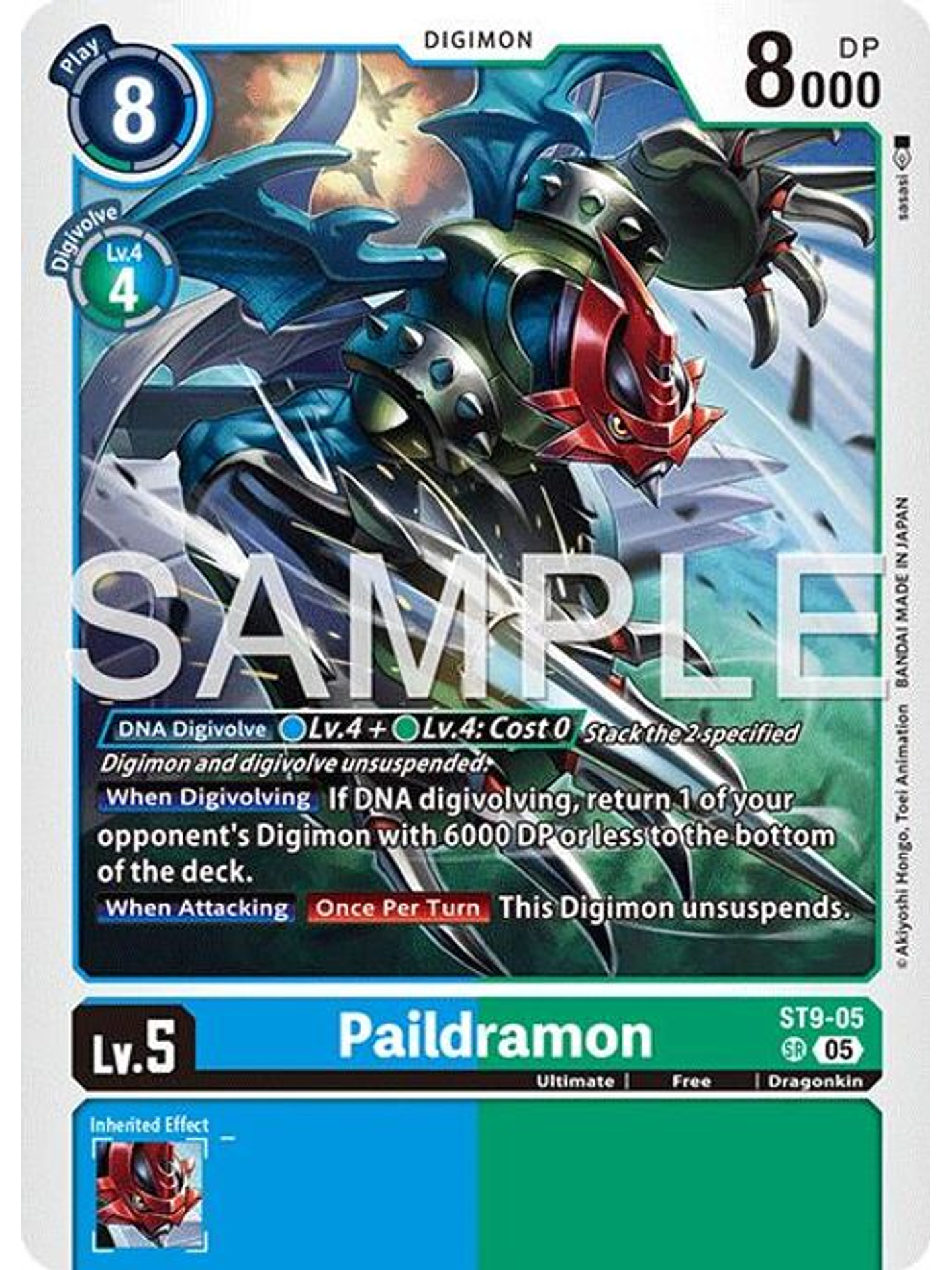 ST9-05 SR Paildramon (AD01 Reprint) 1