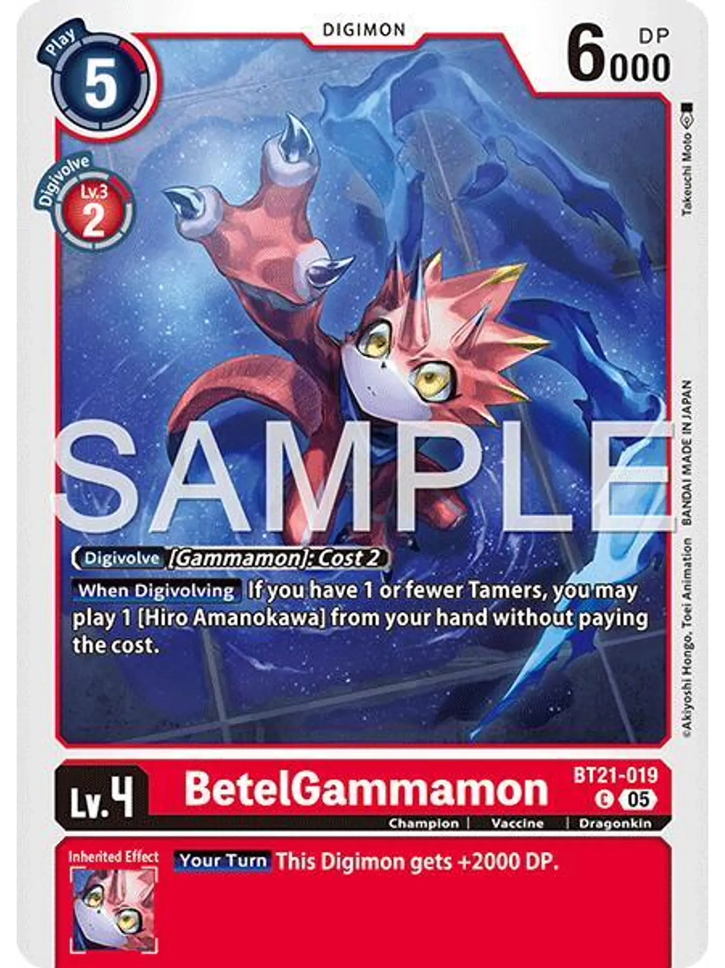 BT21-019 C BetelGammamon (AD01 Reprint) 1