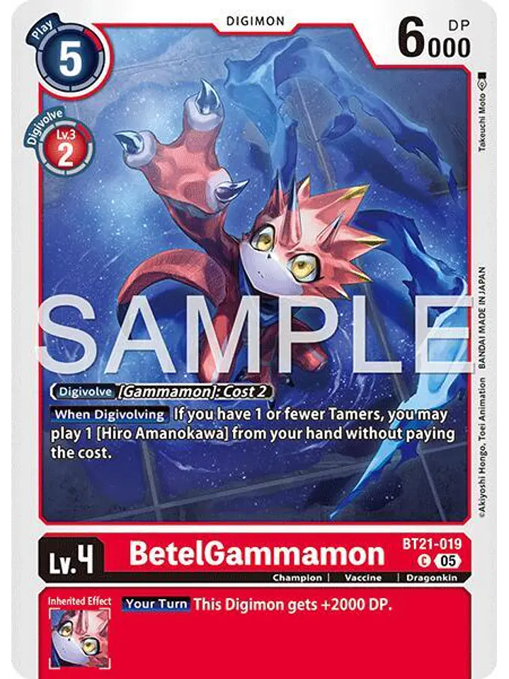 BT21-019 C BetelGammamon (AD01 Reprint) 1