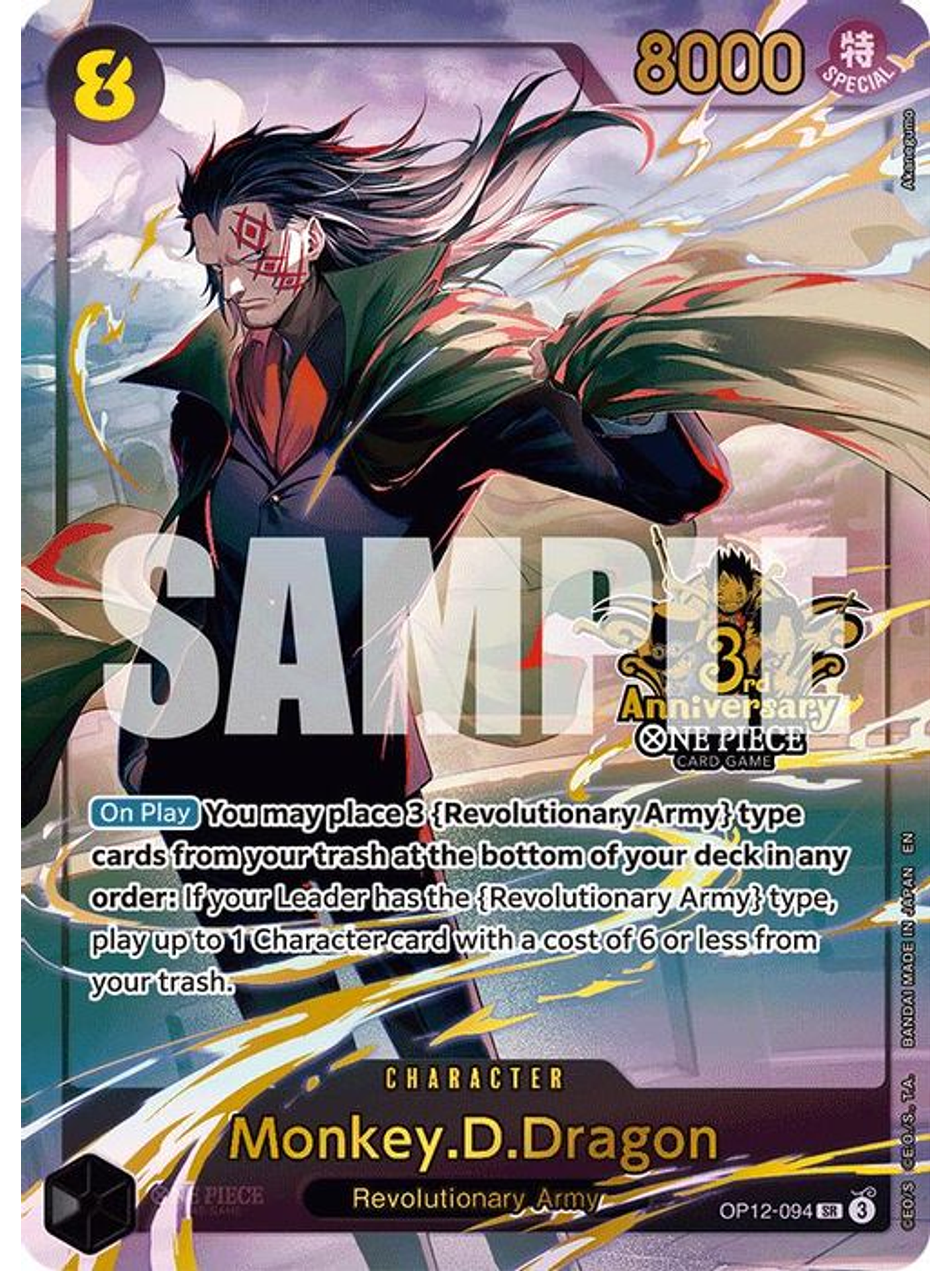 OP12-094 (Alternate Art) Monkey.D.Dragon 1