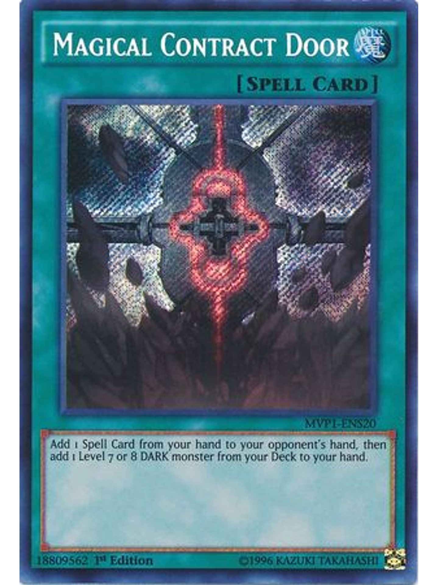Magical Contract Door - MVP1-ENS20 - Secret Rare 1st Edition 1